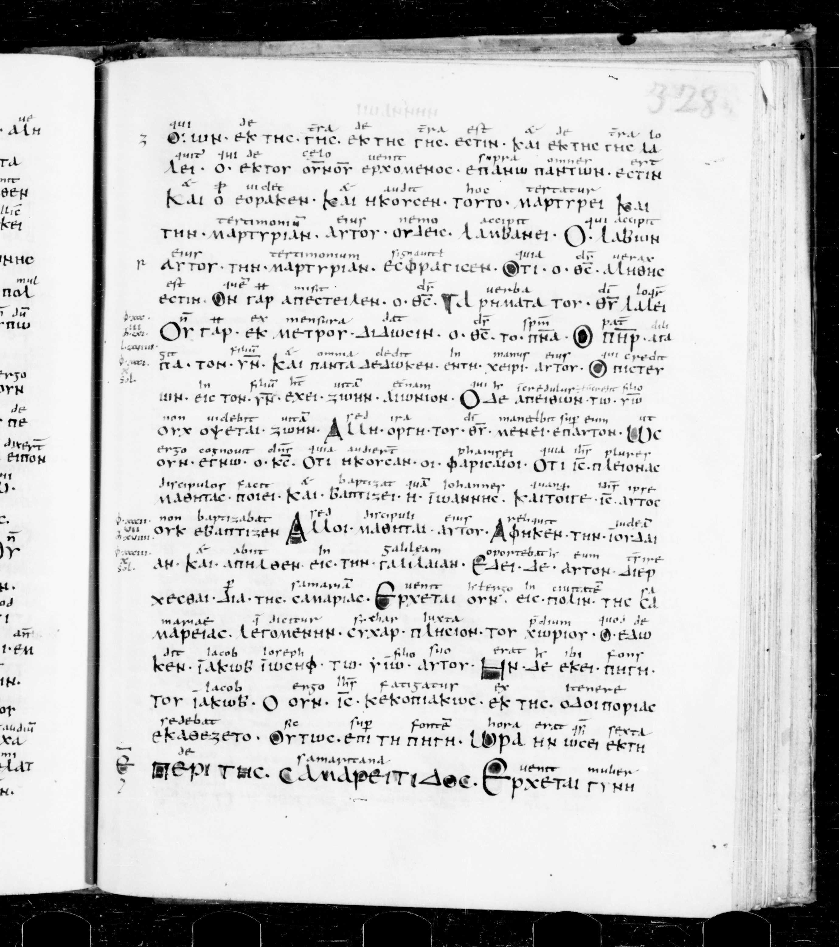 Codex Sangallensis 48 (Scan 2) showing John 3:31 from 9th Century, currently housed at Abbey library of Saint Gall, St. Gallen, Switzerland