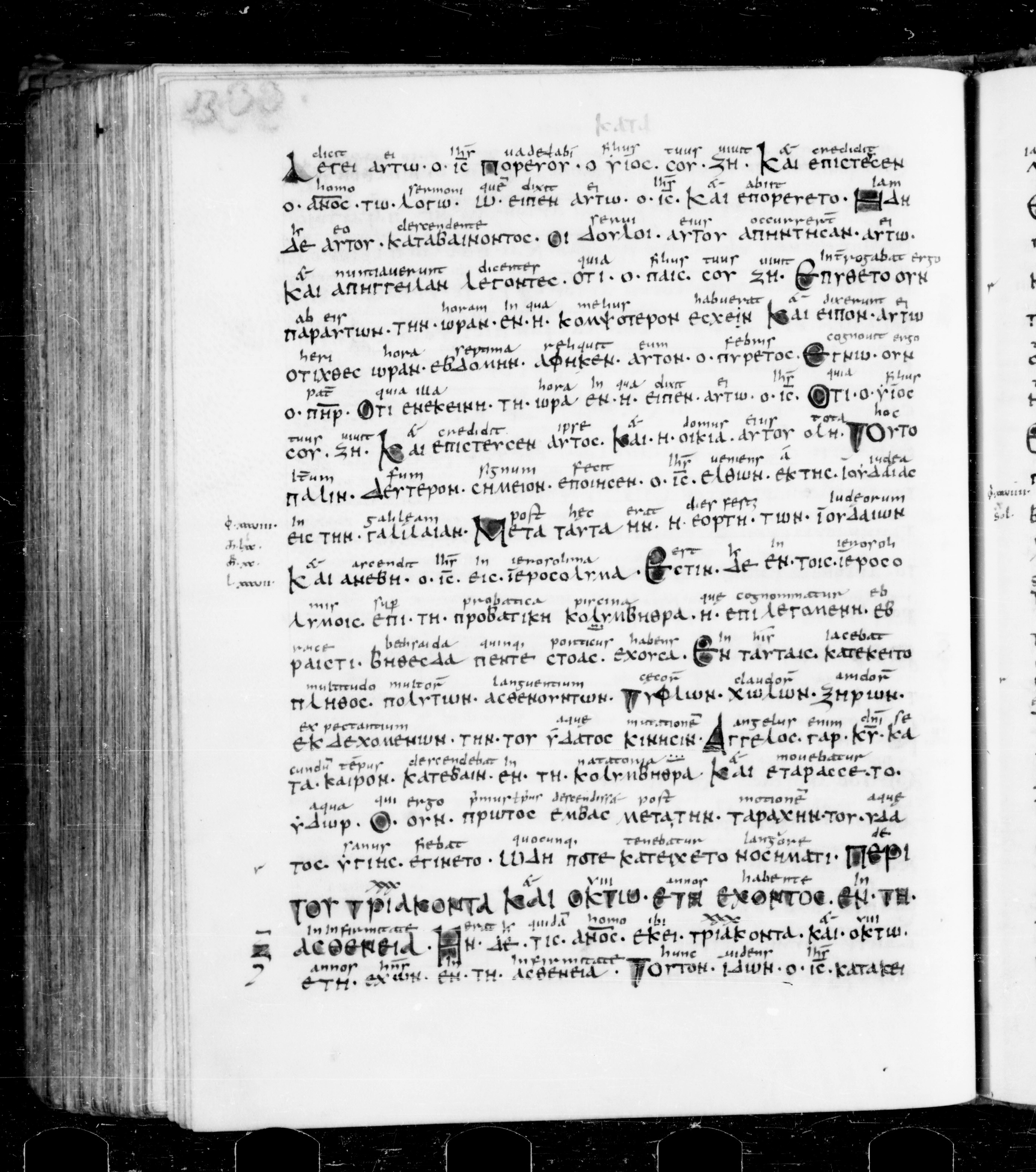 Codex Sangallensis 48 showing John 5:2 from 9th Century, currently housed at Abbey library of Saint Gall, St. Gallen, Switzerland