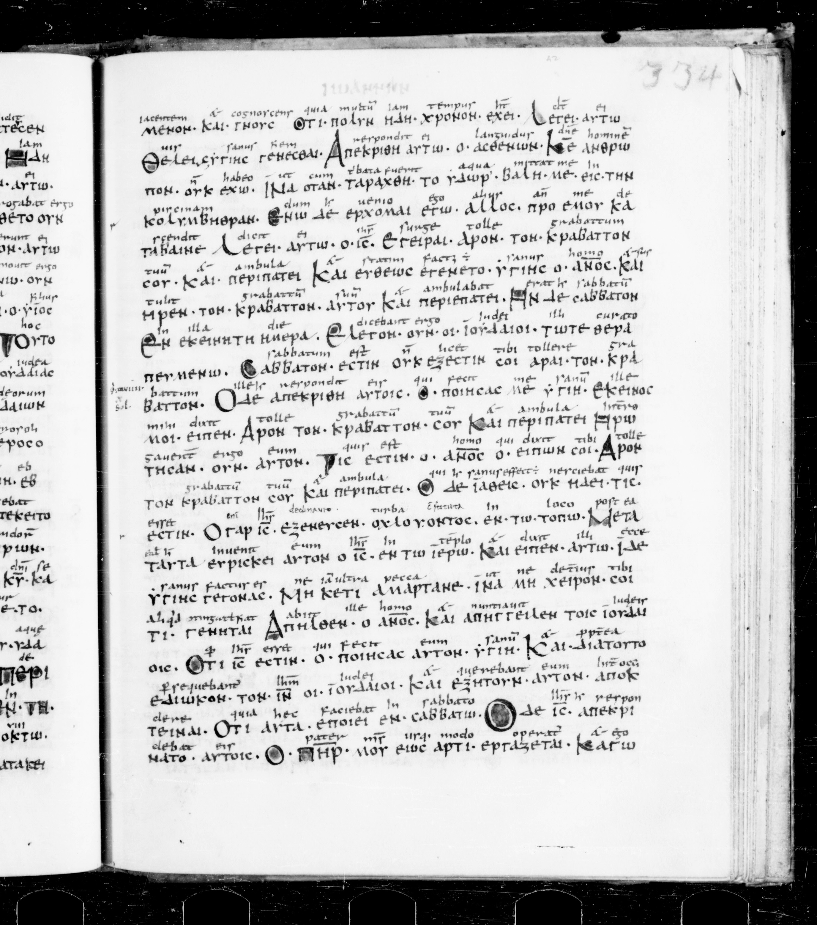 Codex Sangallensis 48 showing John 5:10 from 9th Century, currently housed at Abbey library of Saint Gall, St. Gallen, Switzerland