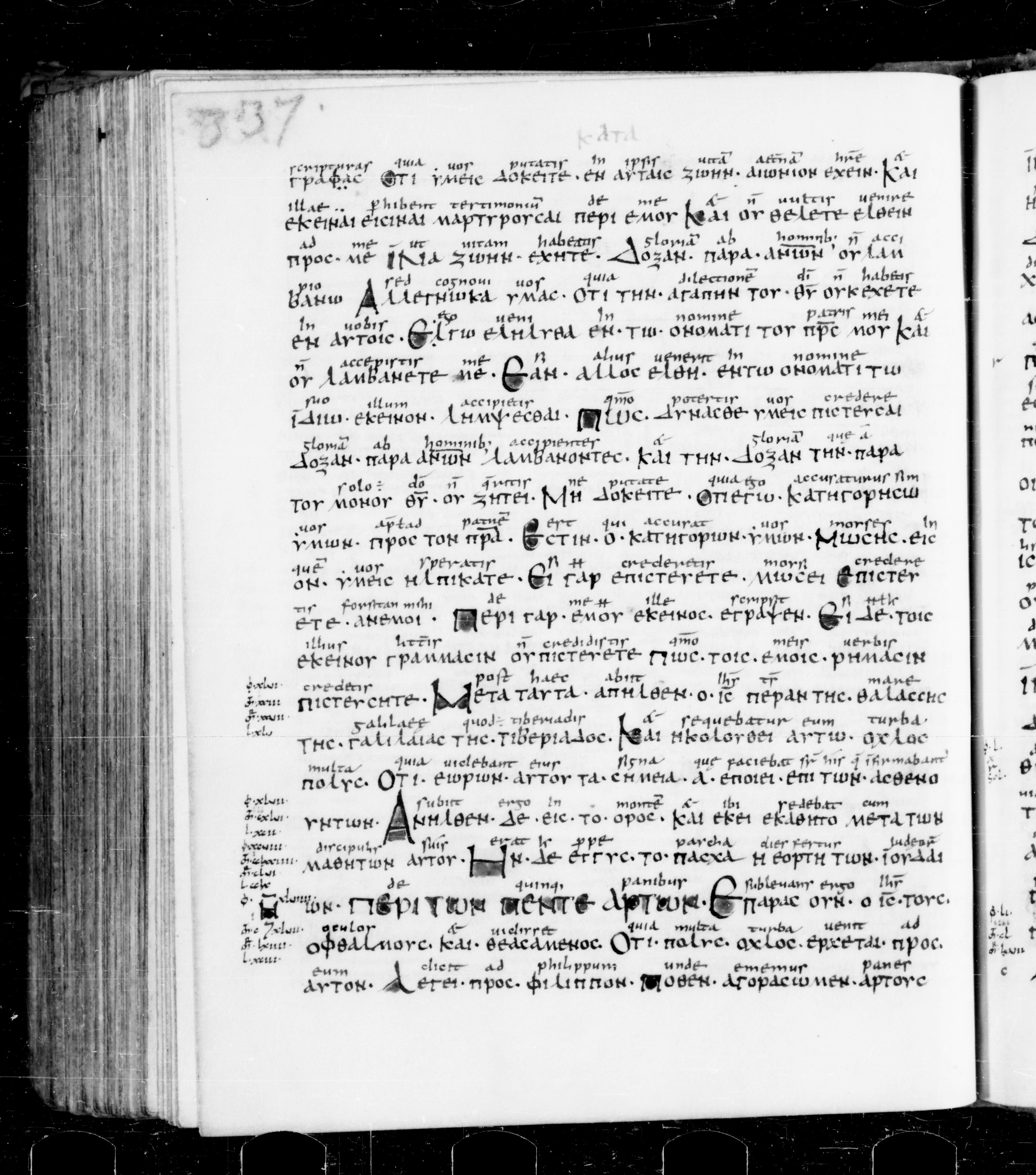 Codex Sangallensis 48 showing John 6:2 from 9th Century, currently housed at Abbey library of Saint Gall, St. Gallen, Switzerland