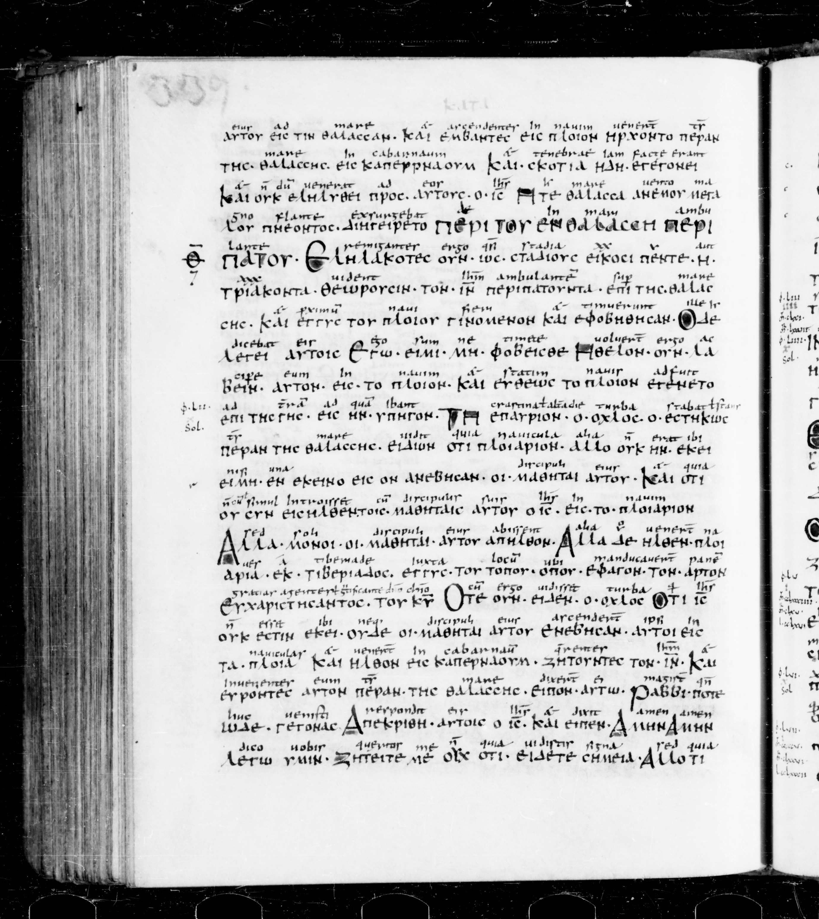 Codex Sangallensis 48 showing John 6:21 from 9th Century, currently housed at Abbey library of Saint Gall, St. Gallen, Switzerland