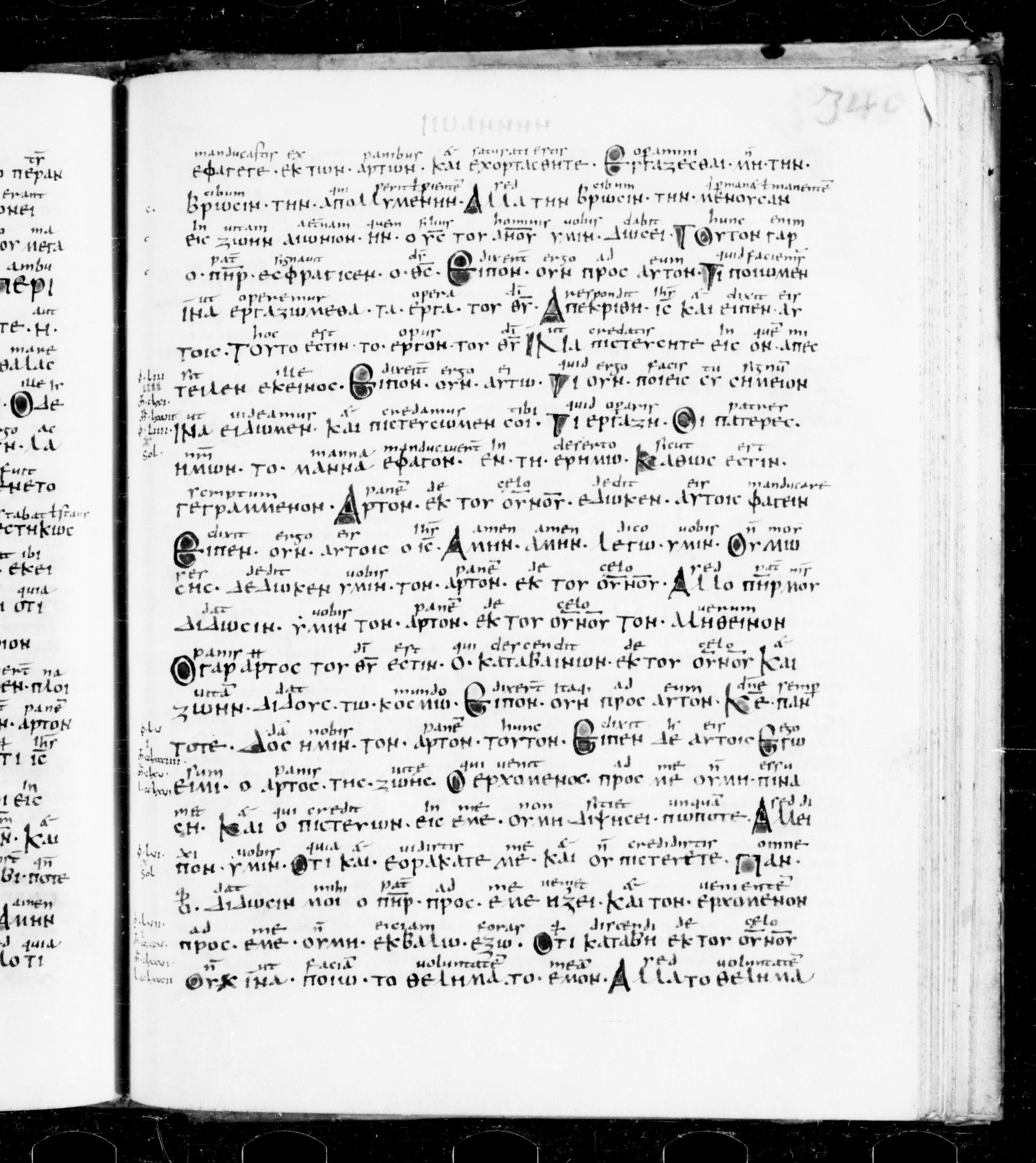 Codex Sangallensis 48 showing John 6:34 from 9th Century, currently housed at Abbey library of Saint Gall, St. Gallen, Switzerland