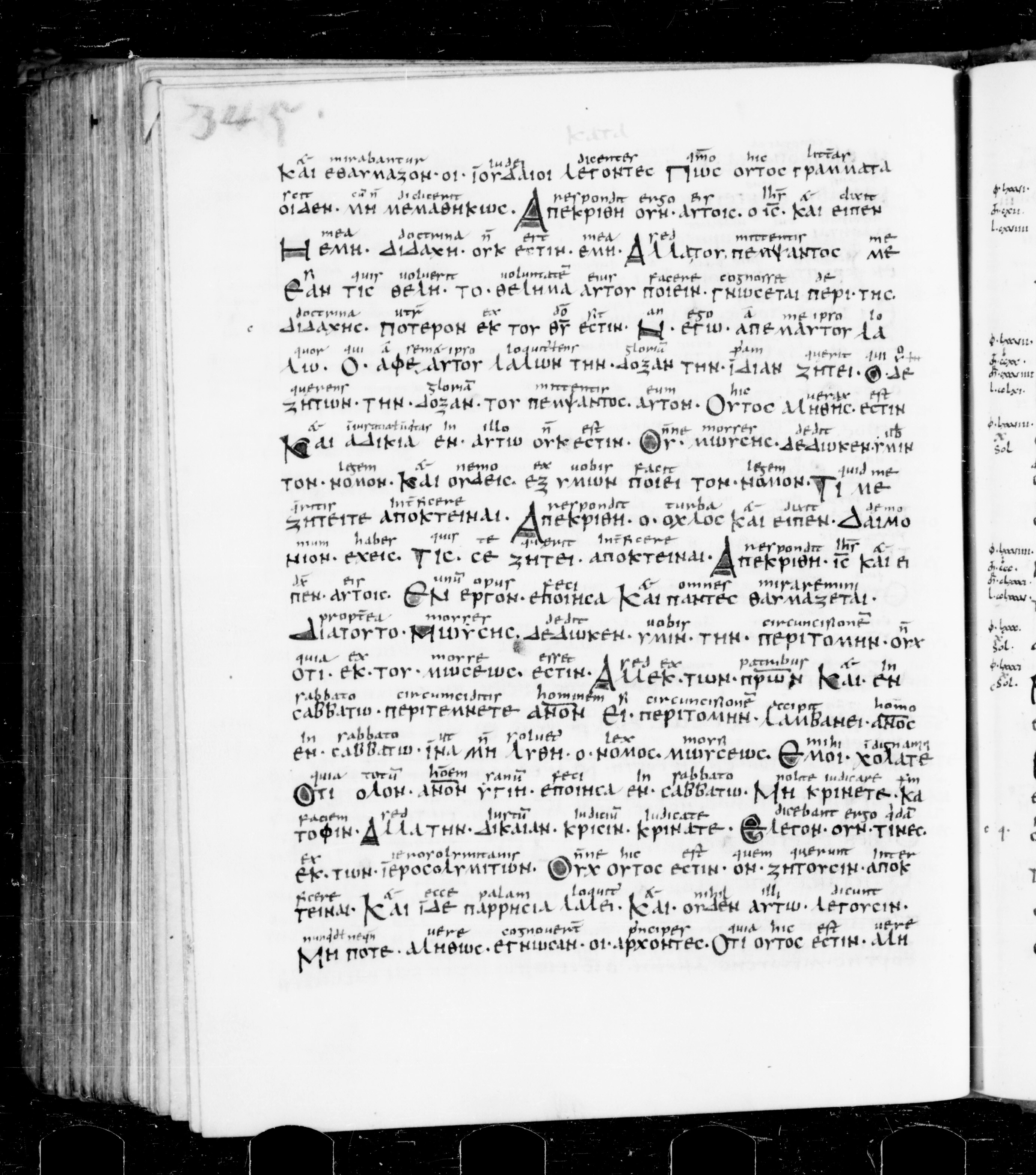 Codex Sangallensis 48 showing John 7:21 from 9th Century, currently housed at Abbey library of Saint Gall, St. Gallen, Switzerland