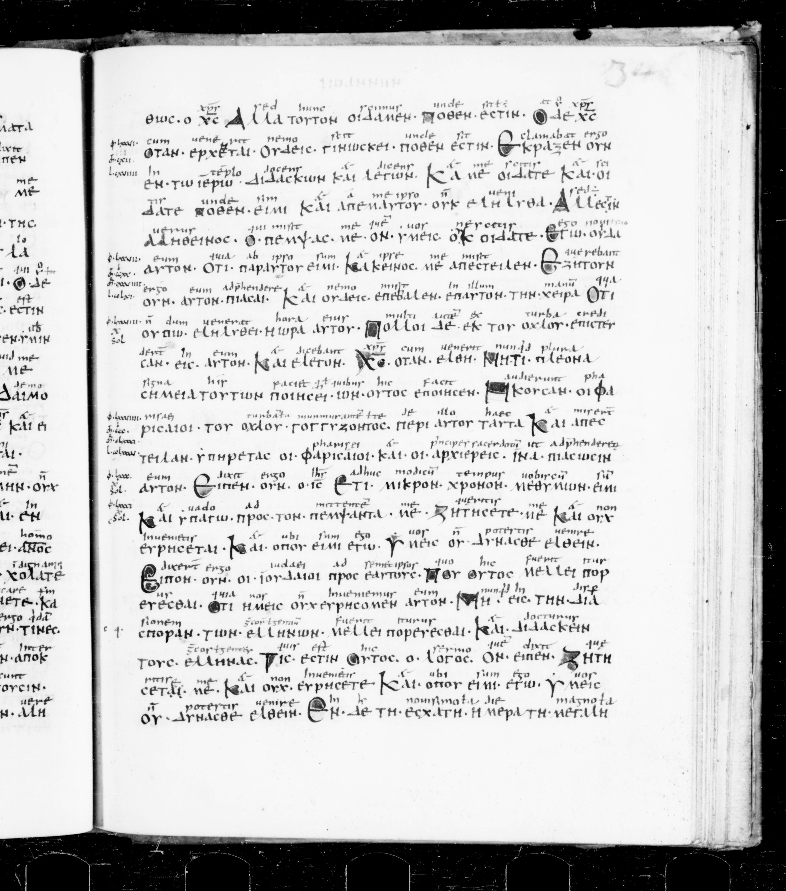 Codex Sangallensis 48 showing John 7:32 from 9th Century, currently housed at Abbey library of Saint Gall, St. Gallen, Switzerland