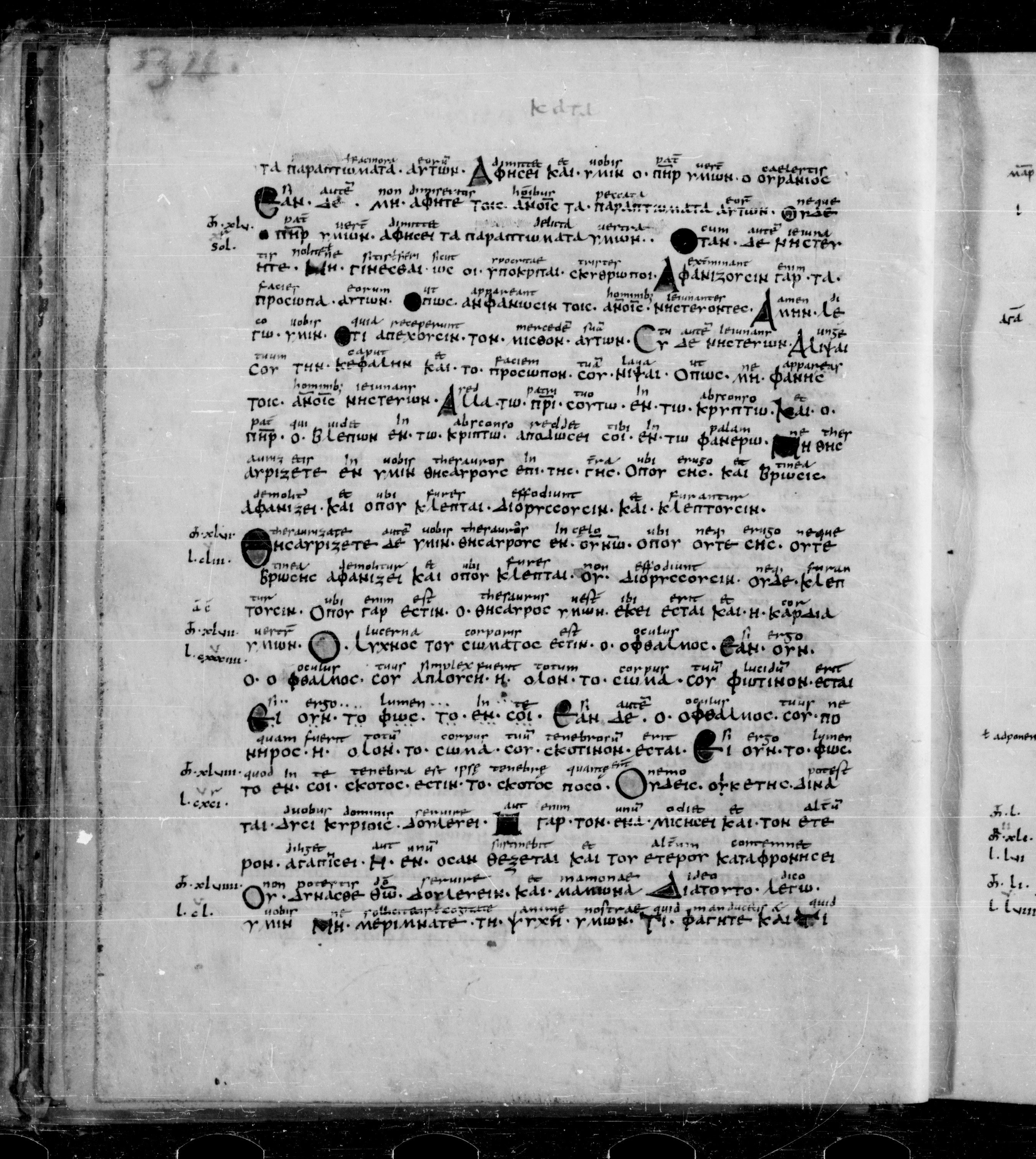 Codex Sangallensis 48 showing Matthew 6:21 from 9th Century, currently housed at Abbey library of Saint Gall, St. Gallen, Switzerland
