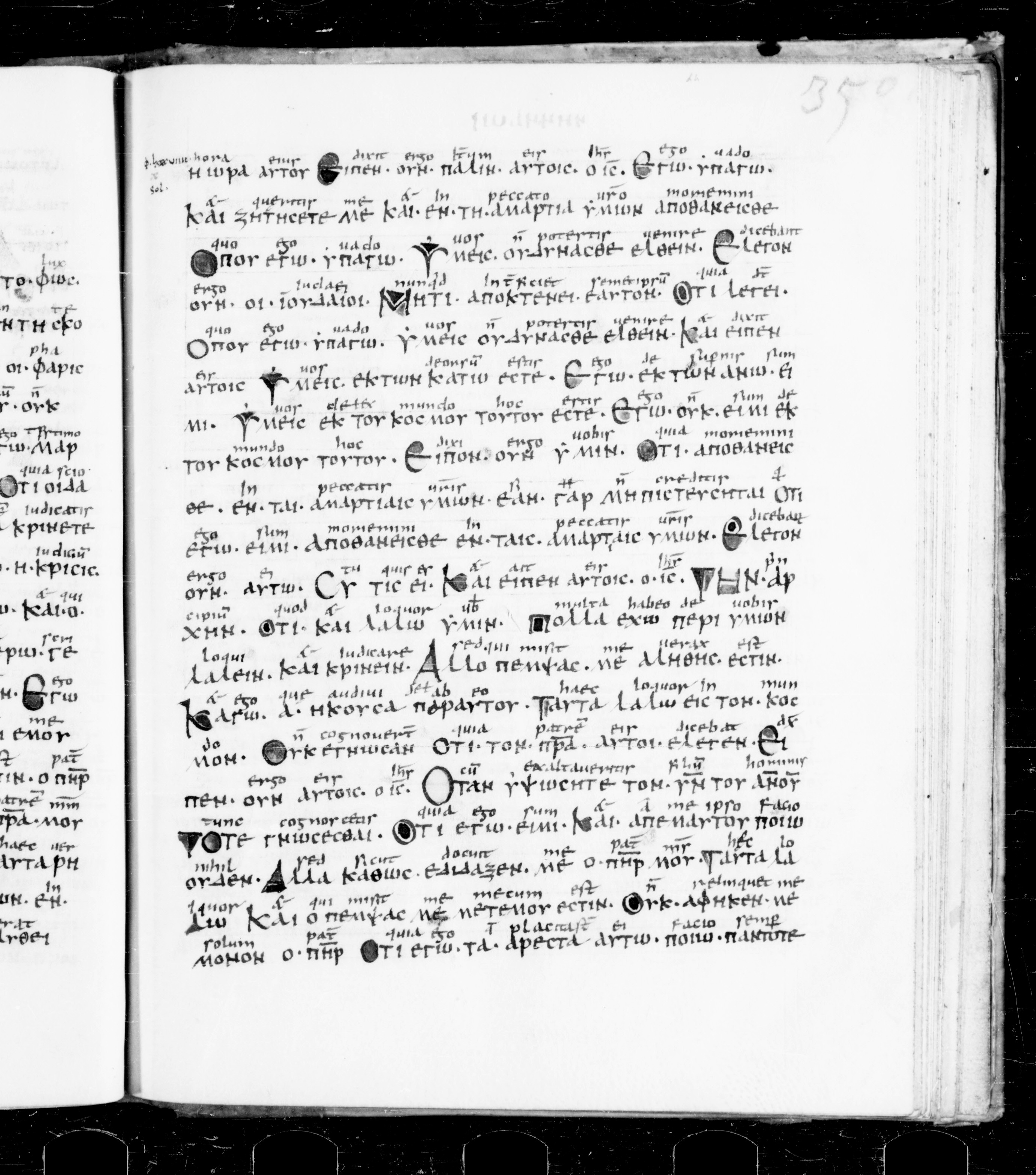 Codex Sangallensis 48 showing John 8:21 from 9th Century, currently housed at Abbey library of Saint Gall, St. Gallen, Switzerland