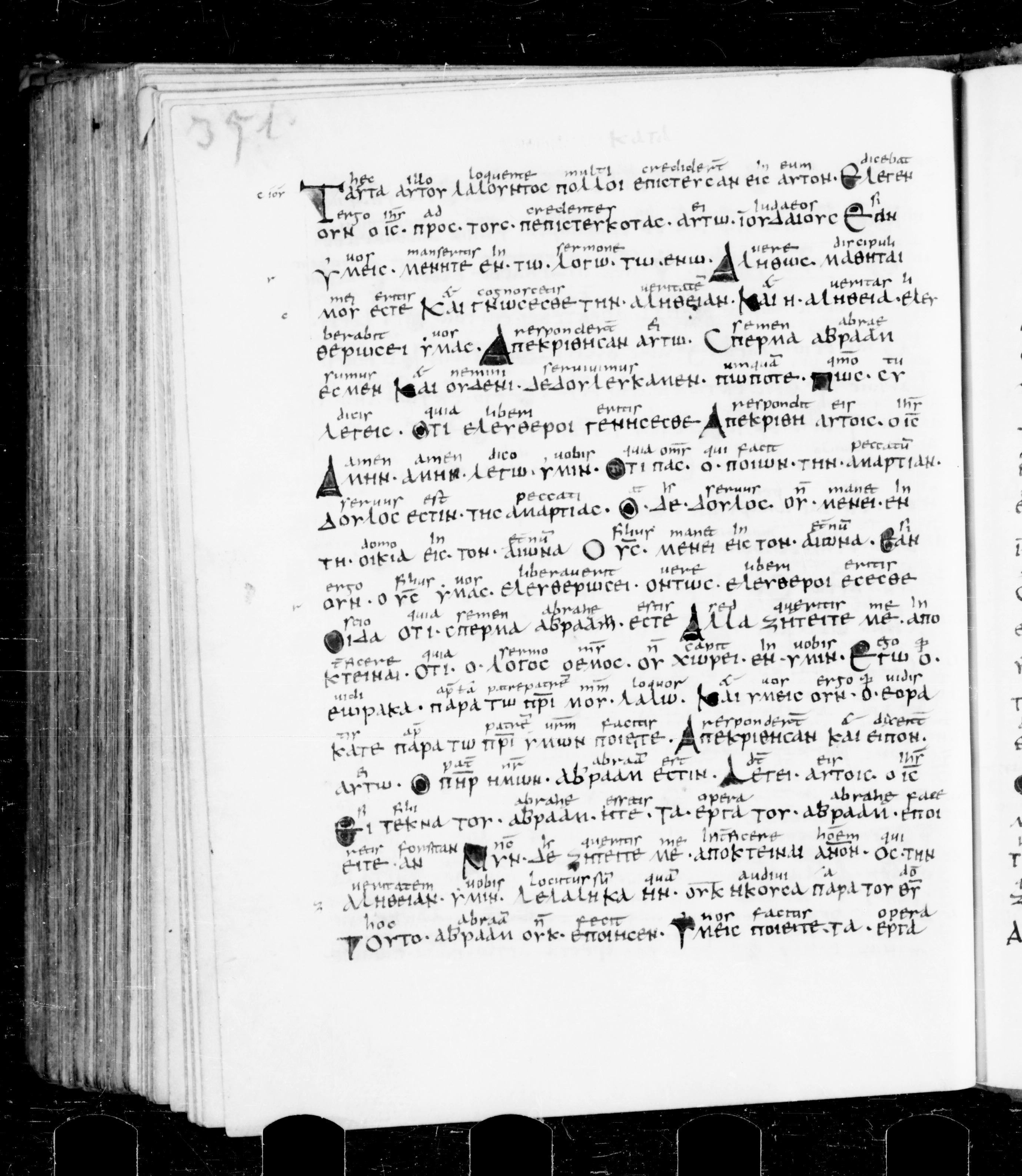 Codex Sangallensis 48 showing John 8:32 from 9th Century, currently housed at Abbey library of Saint Gall, St. Gallen, Switzerland