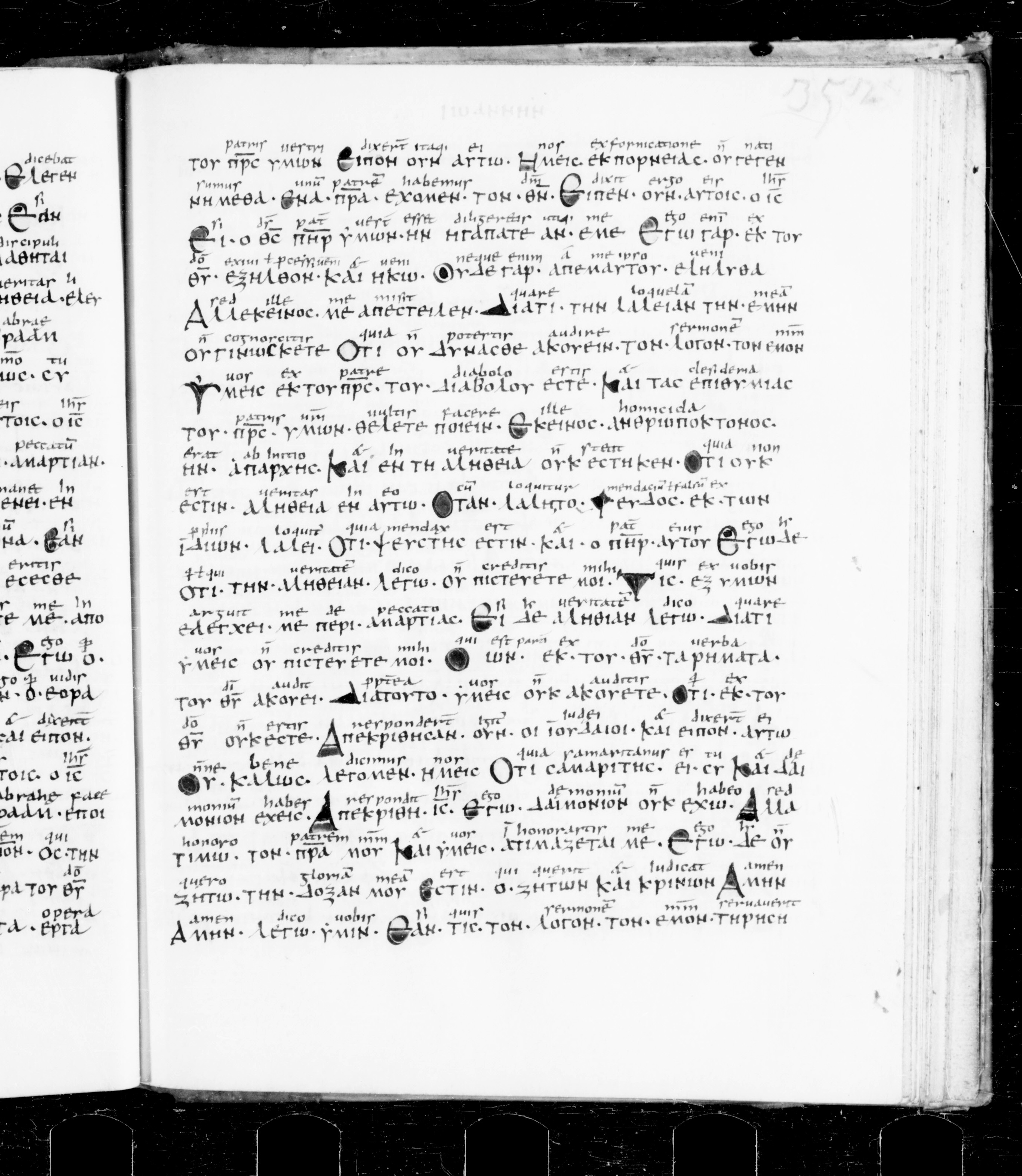 Codex Sangallensis 48 showing John 8:42 from 9th Century, currently housed at Abbey library of Saint Gall, St. Gallen, Switzerland