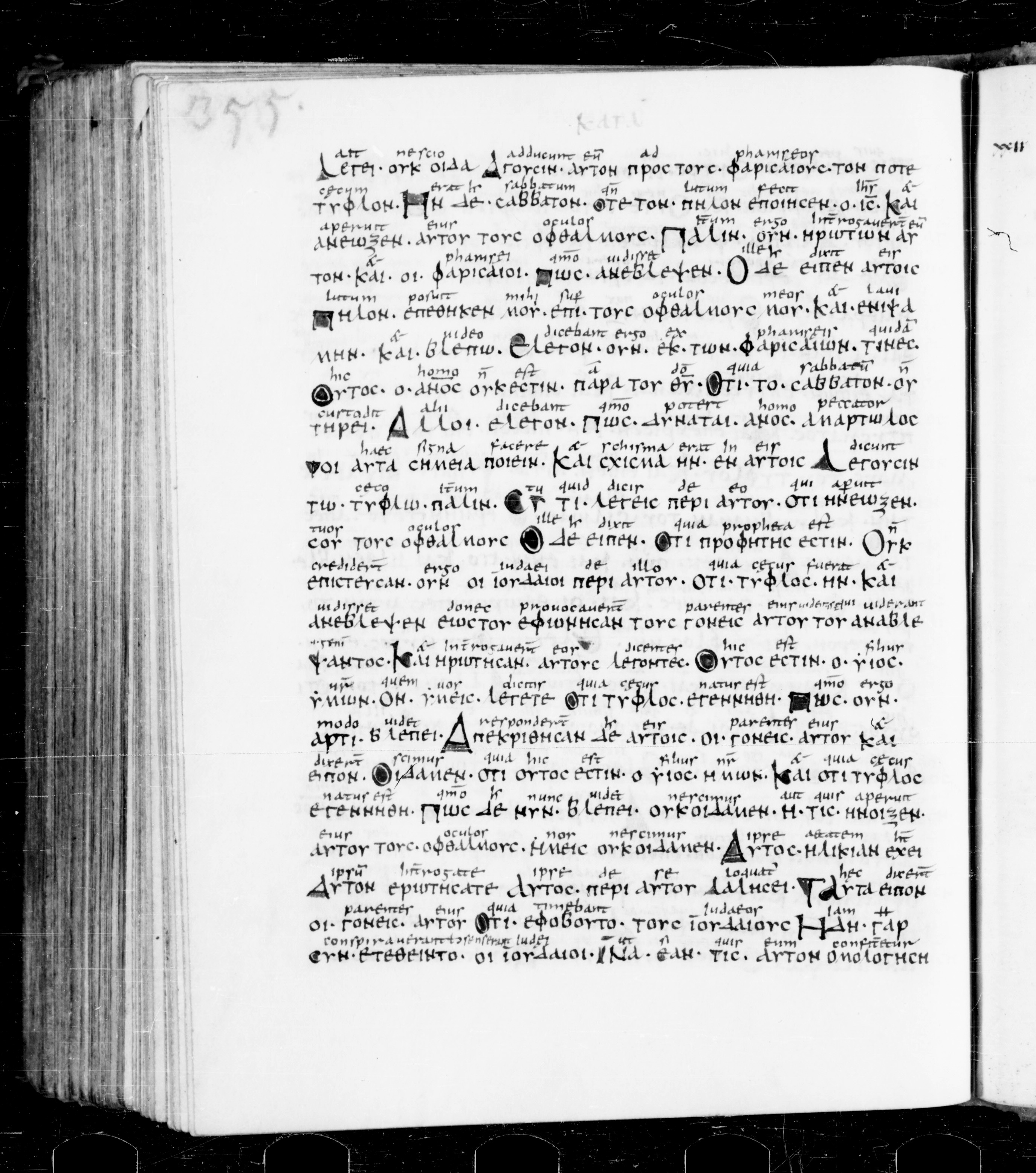 Codex Sangallensis 48 showing John 9:21 from 9th Century, currently housed at Abbey library of Saint Gall, St. Gallen, Switzerland