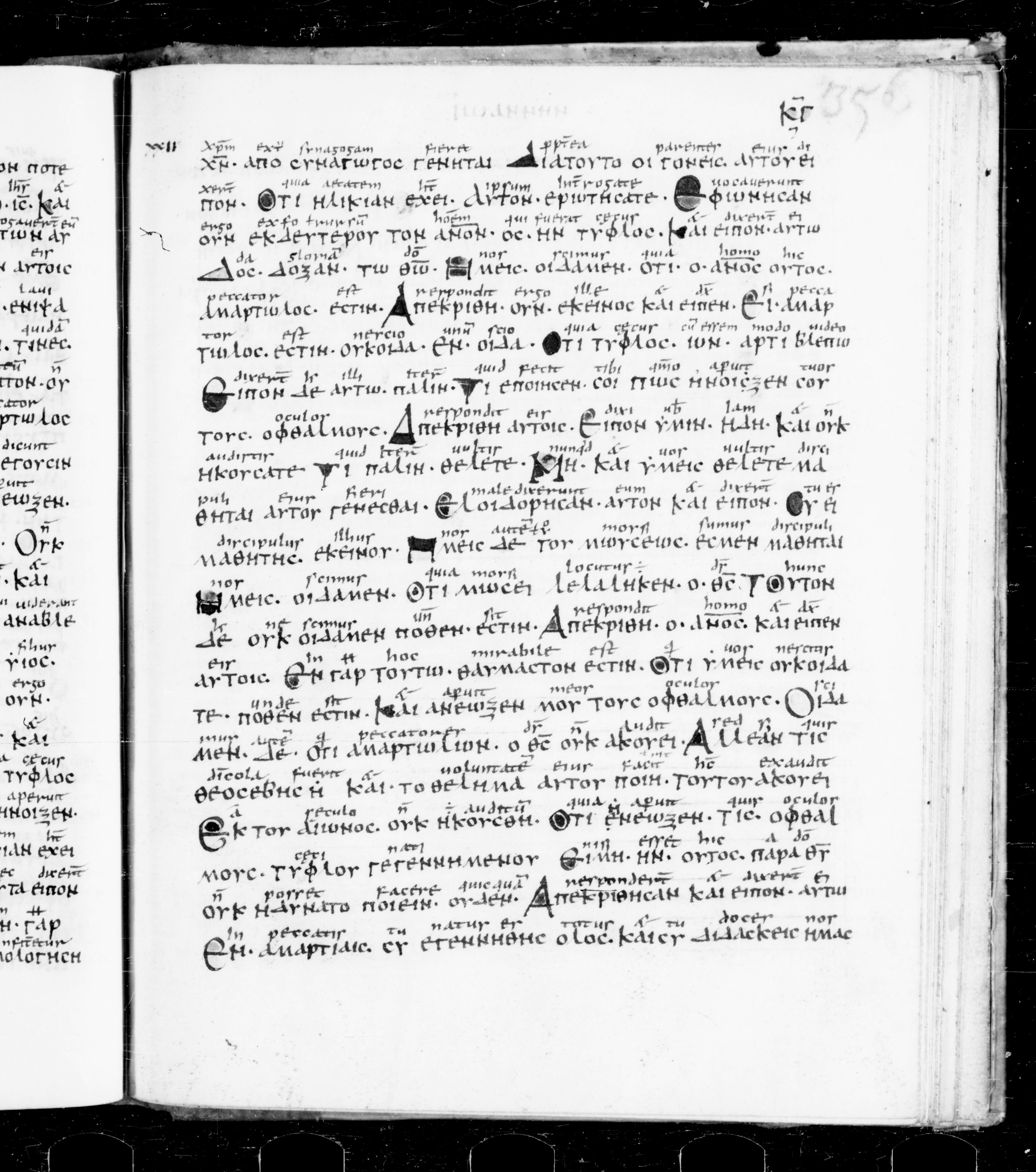 Codex Sangallensis 48 showing John 9:28 from 9th Century, currently housed at Abbey library of Saint Gall, St. Gallen, Switzerland