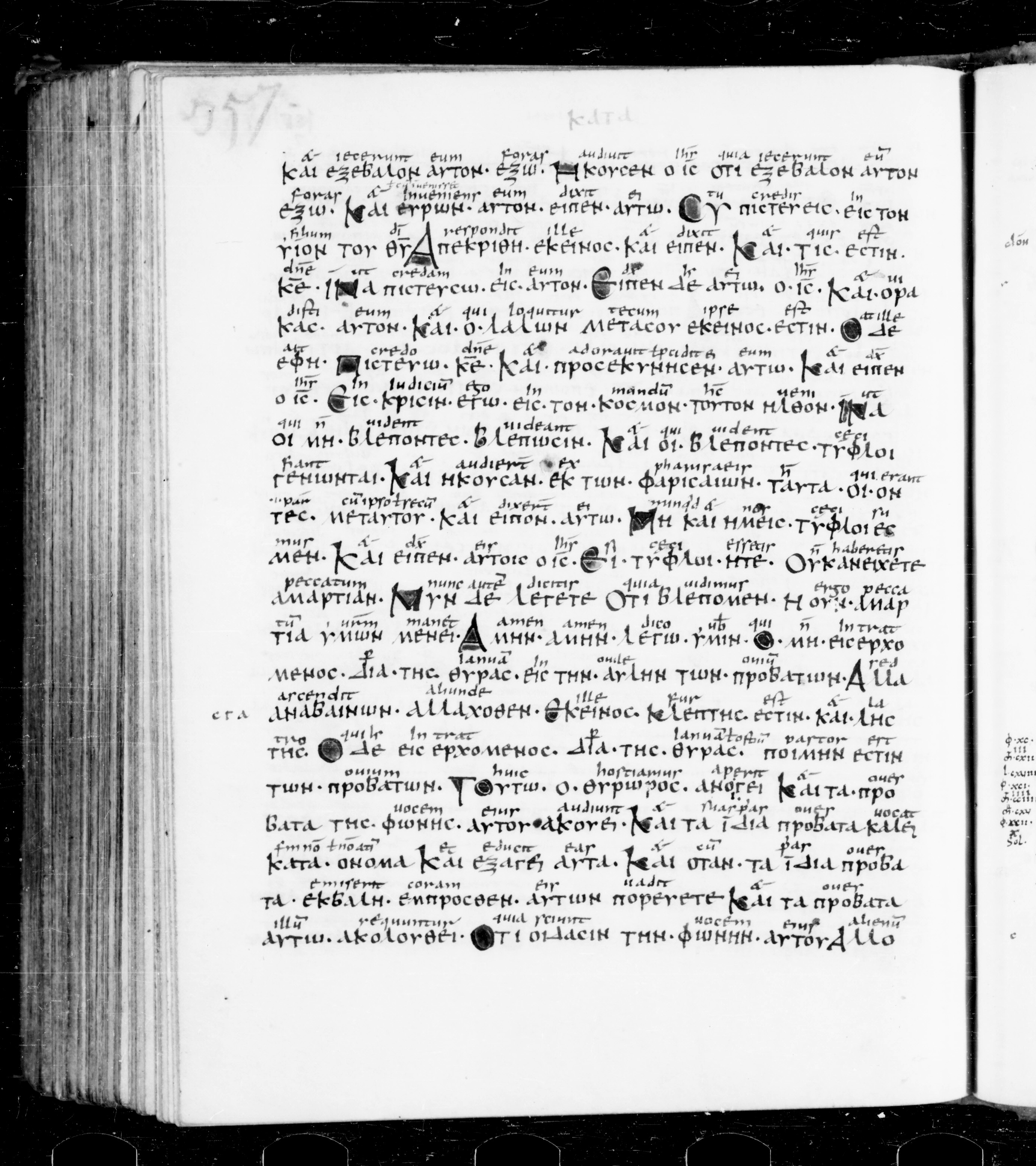Codex Sangallensis 48 showing John 9:35 from 9th Century, currently housed at Abbey library of Saint Gall, St. Gallen, Switzerland