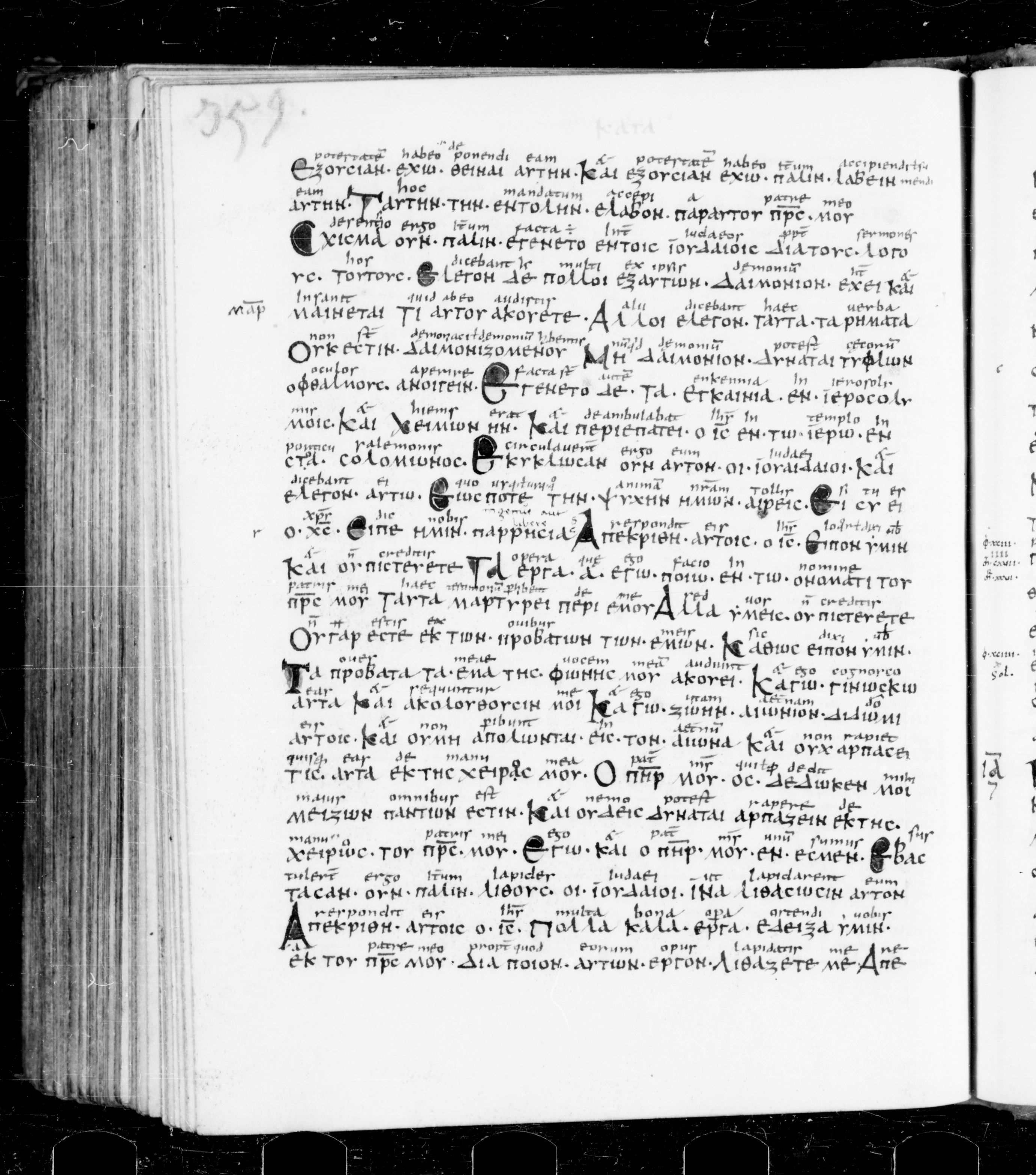 Codex Sangallensis 48 showing John 10:32 from 9th Century, currently housed at Abbey library of Saint Gall, St. Gallen, Switzerland