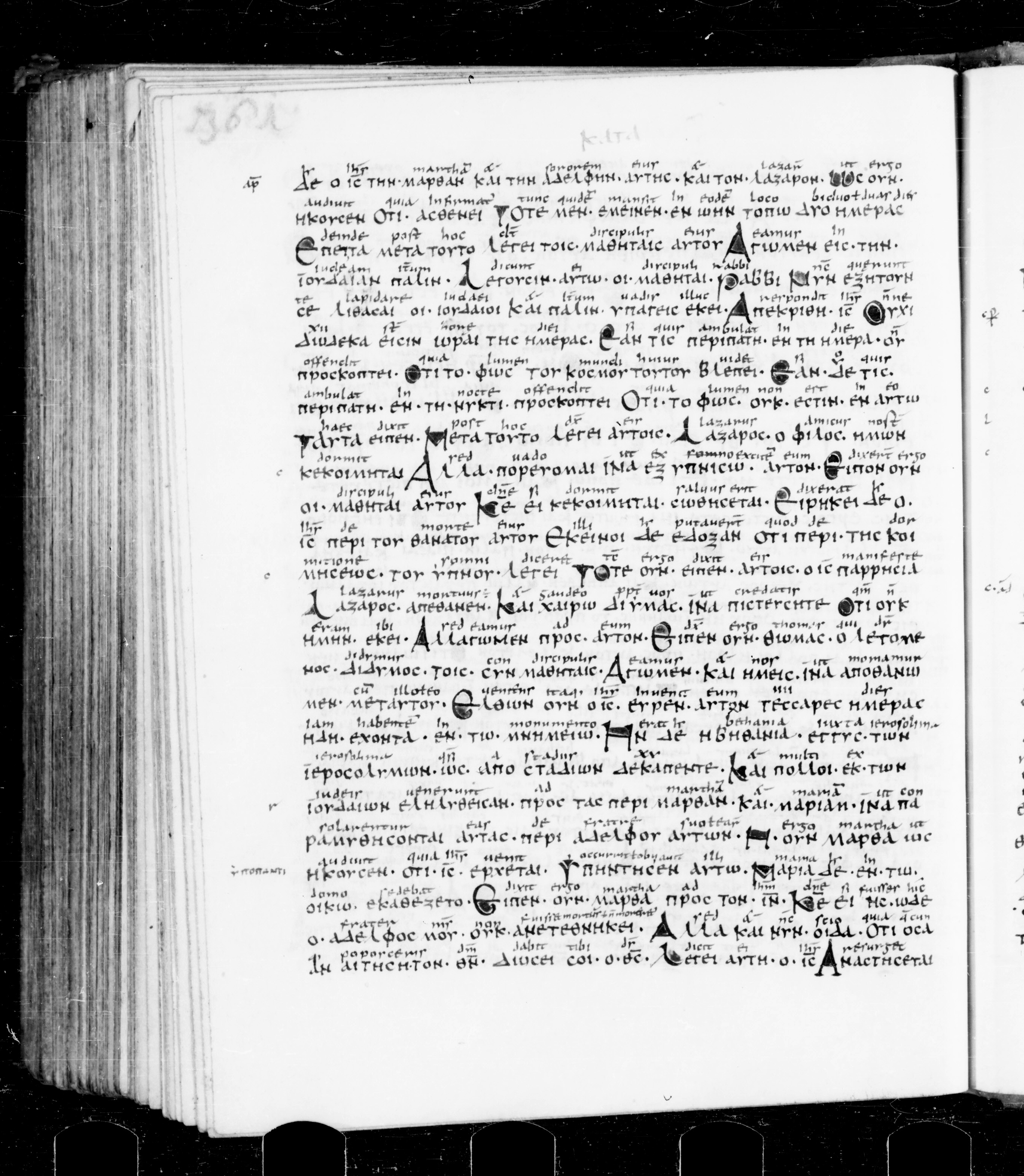 Codex Sangallensis 48 showing John 11:21 from 9th Century, currently housed at Abbey library of Saint Gall, St. Gallen, Switzerland