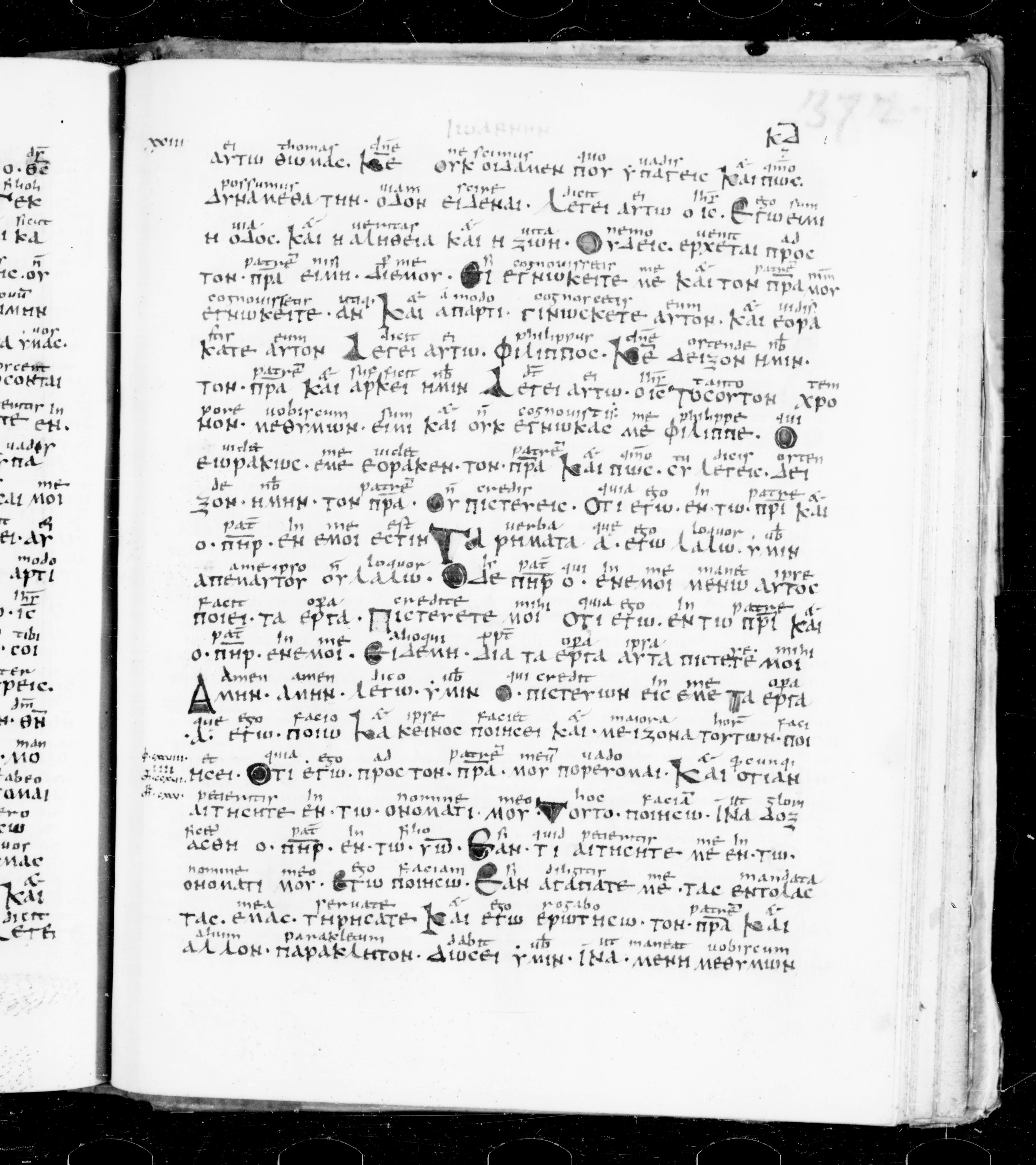 Codex Sangallensis 48 showing John 14:8 from 9th Century, currently housed at Abbey library of Saint Gall, St. Gallen, Switzerland