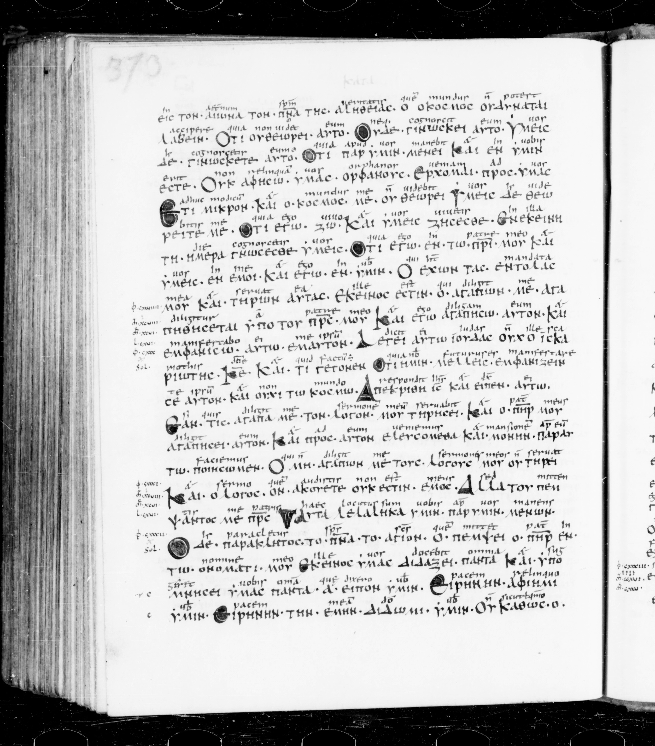 Codex Sangallensis 48 showing John 14:21 from 9th Century, currently housed at Abbey library of Saint Gall, St. Gallen, Switzerland