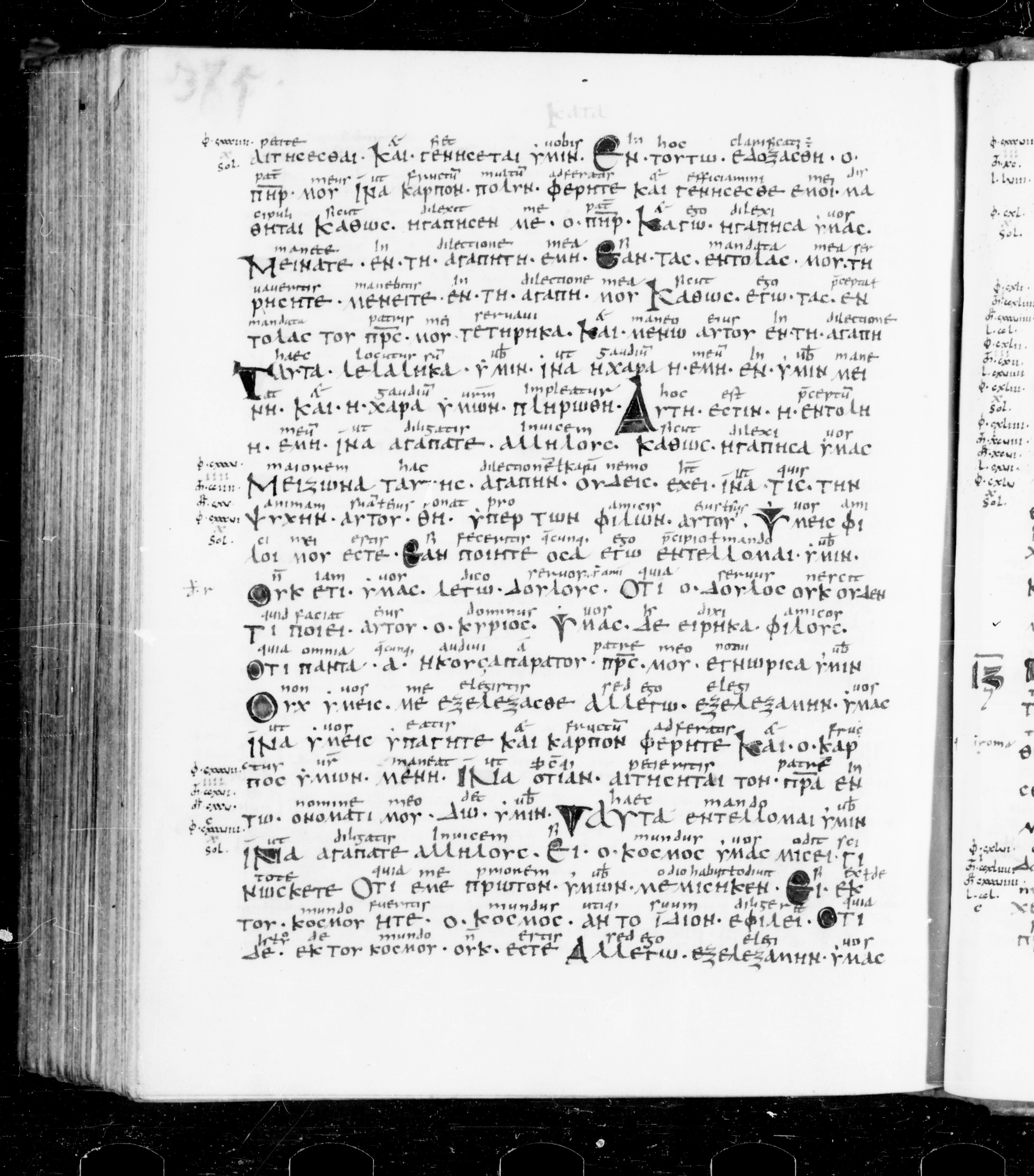 Codex Sangallensis 48 showing John 15:13 from 9th Century, currently housed at Abbey library of Saint Gall, St. Gallen, Switzerland