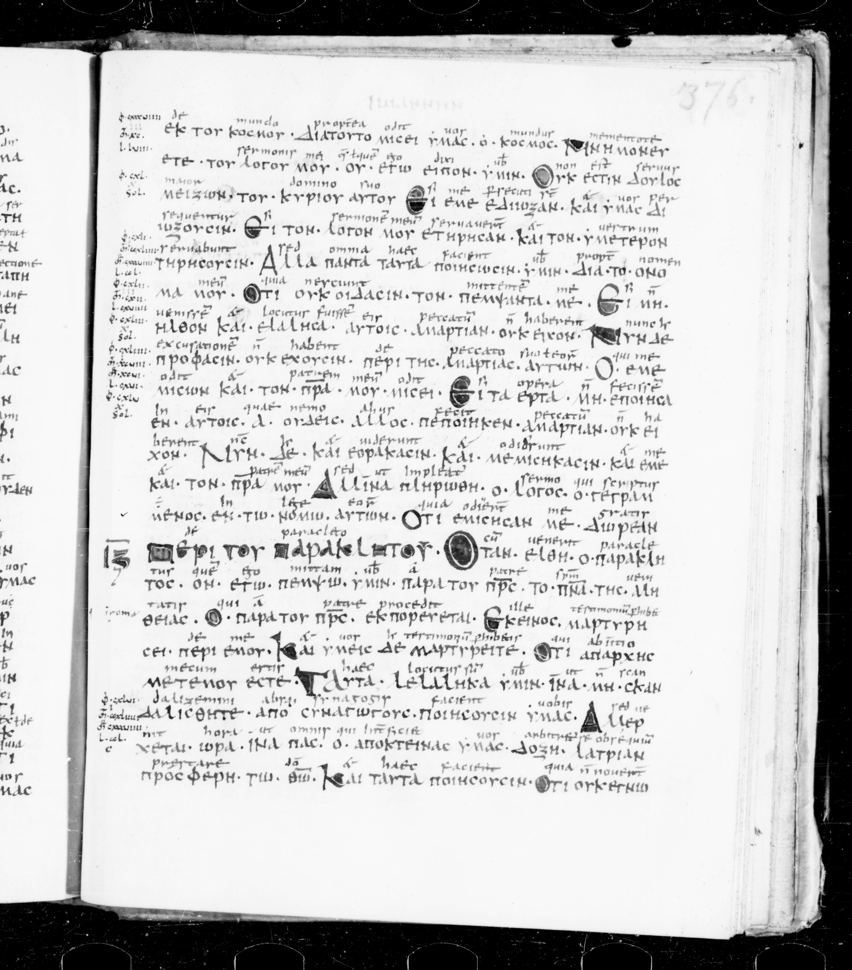 Codex Sangallensis 48 showing John 16:1 from 9th Century, currently housed at Abbey library of Saint Gall, St. Gallen, Switzerland