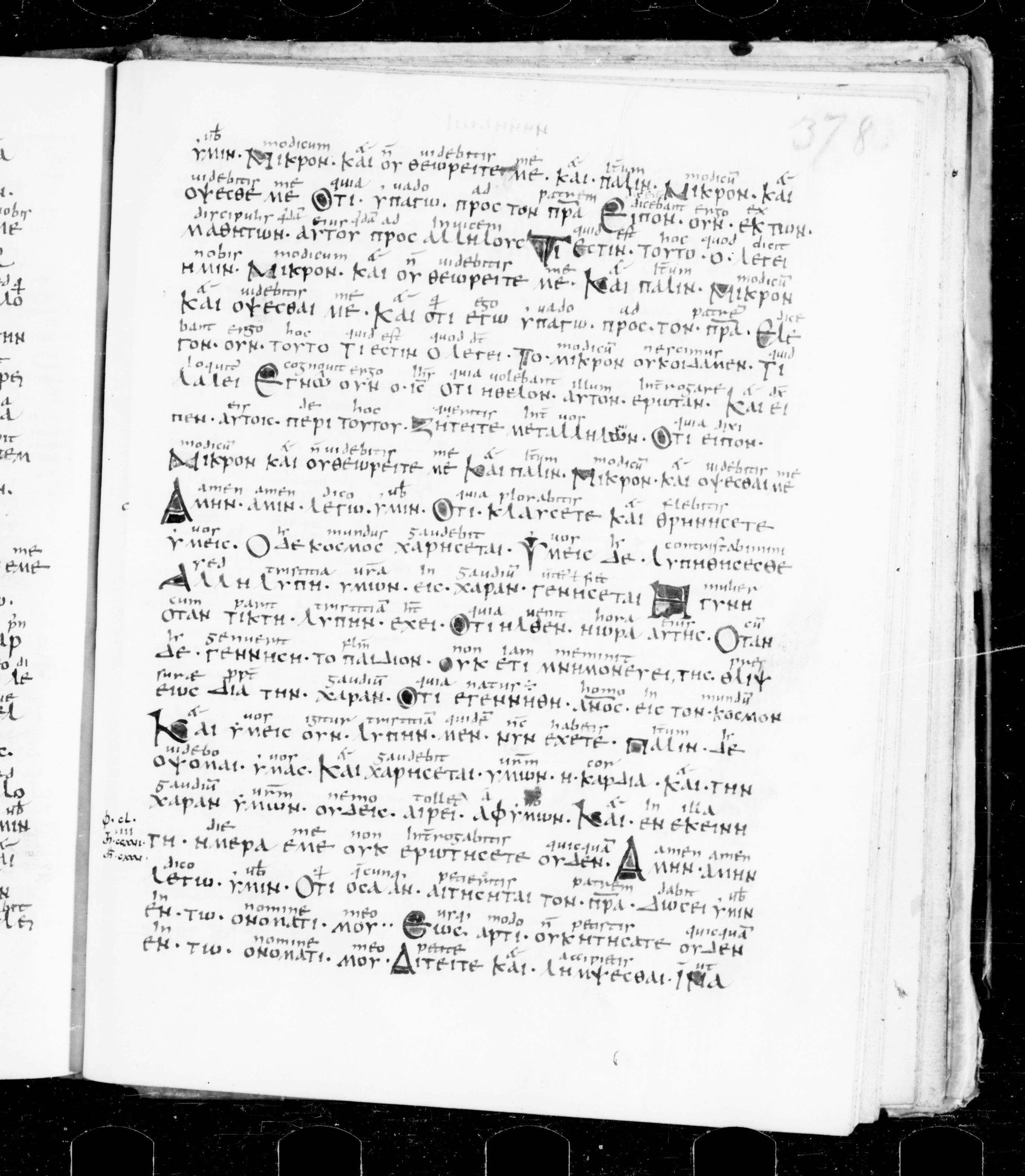 Codex Sangallensis 48 showing John 16:21 from 9th Century, currently housed at Abbey library of Saint Gall, St. Gallen, Switzerland