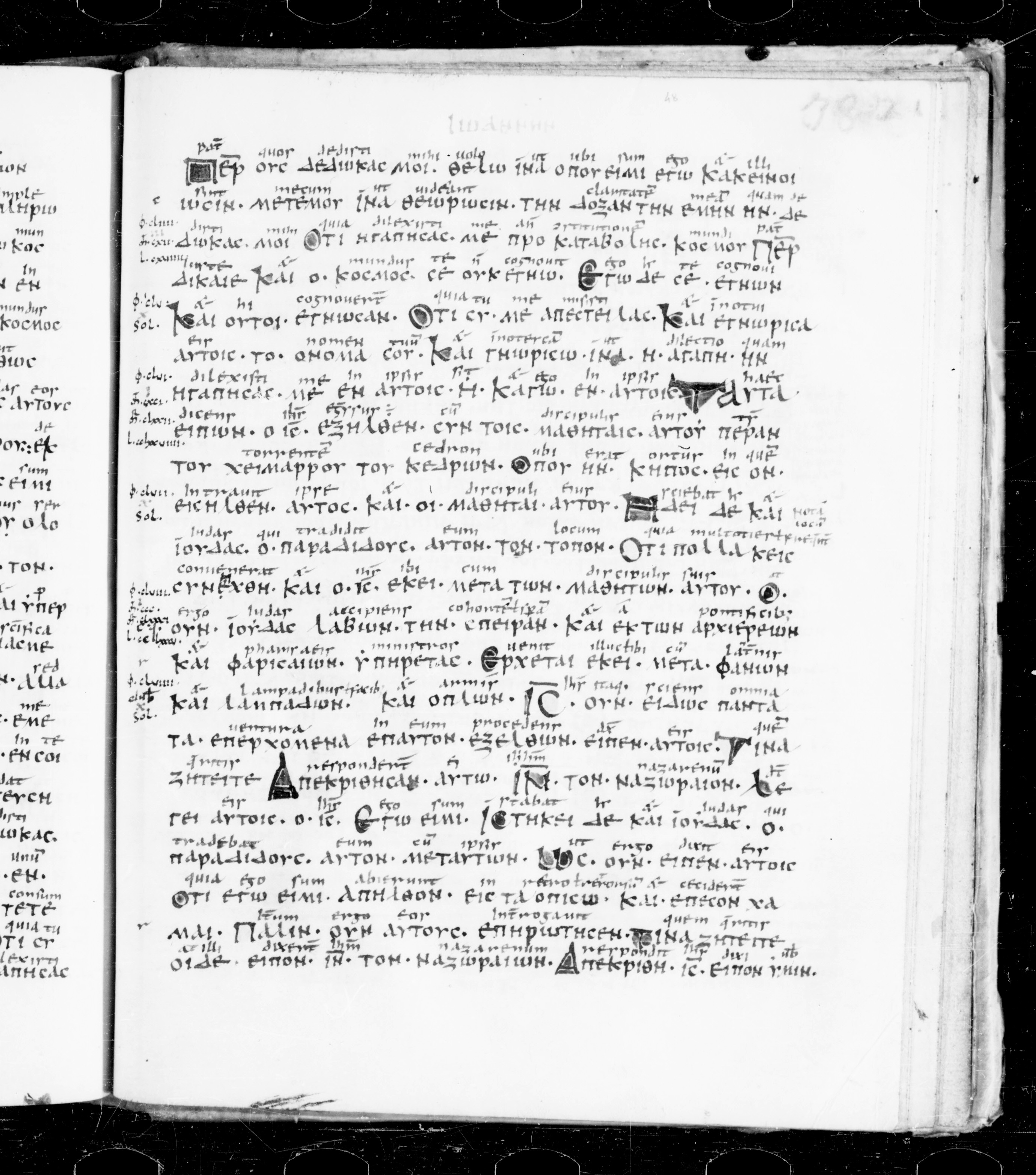 Codex Sangallensis 48 showing John 18:2 from 9th Century, currently housed at Abbey library of Saint Gall, St. Gallen, Switzerland