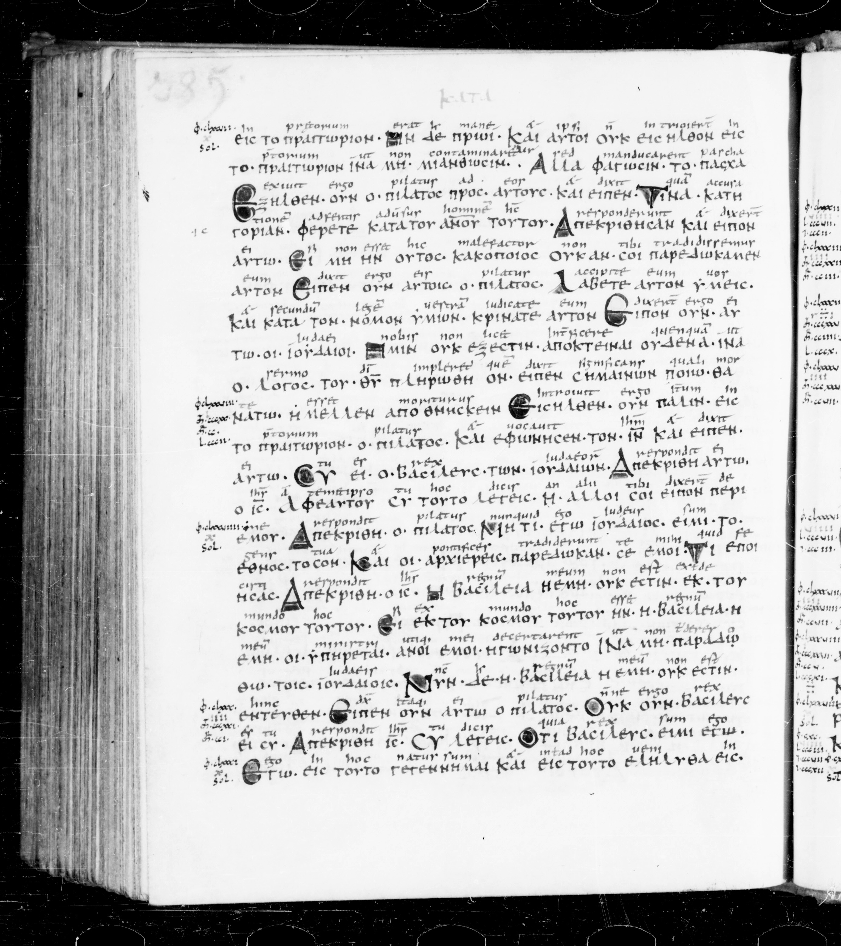 Codex Sangallensis 48 showing John 18:30 from 9th Century, currently housed at Abbey library of Saint Gall, St. Gallen, Switzerland