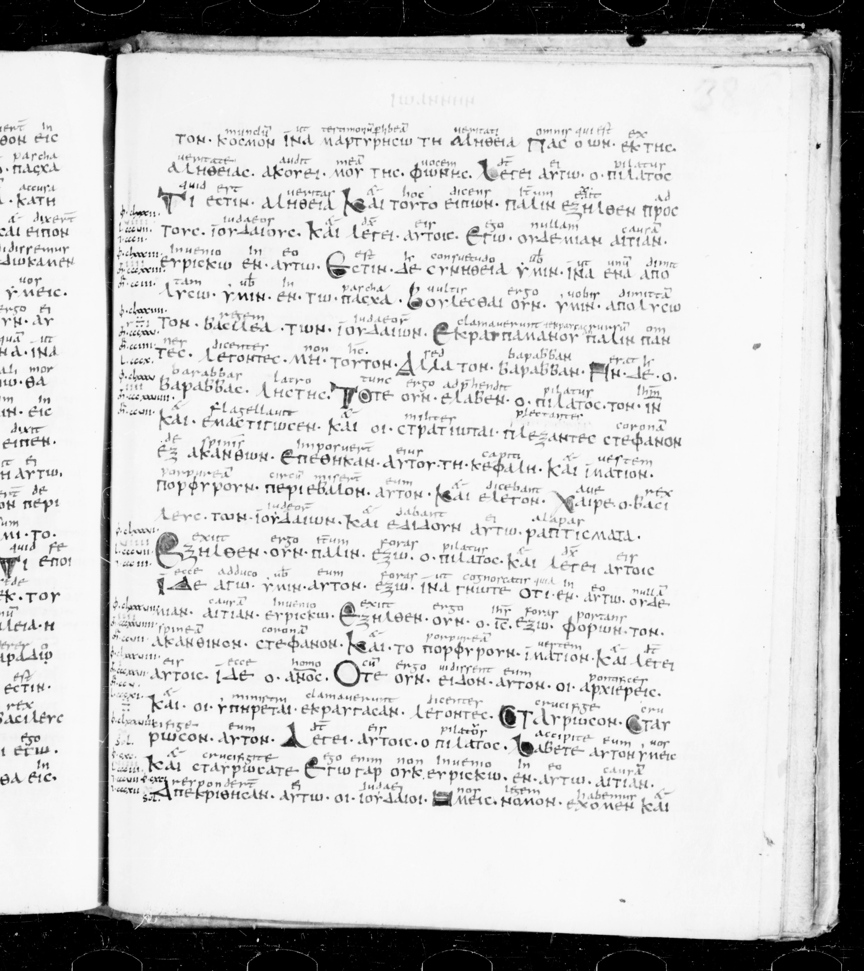 Codex Sangallensis 48 (Scan 1) showing John 19:7 from 9th Century, currently housed at Abbey library of Saint Gall, St. Gallen, Switzerland