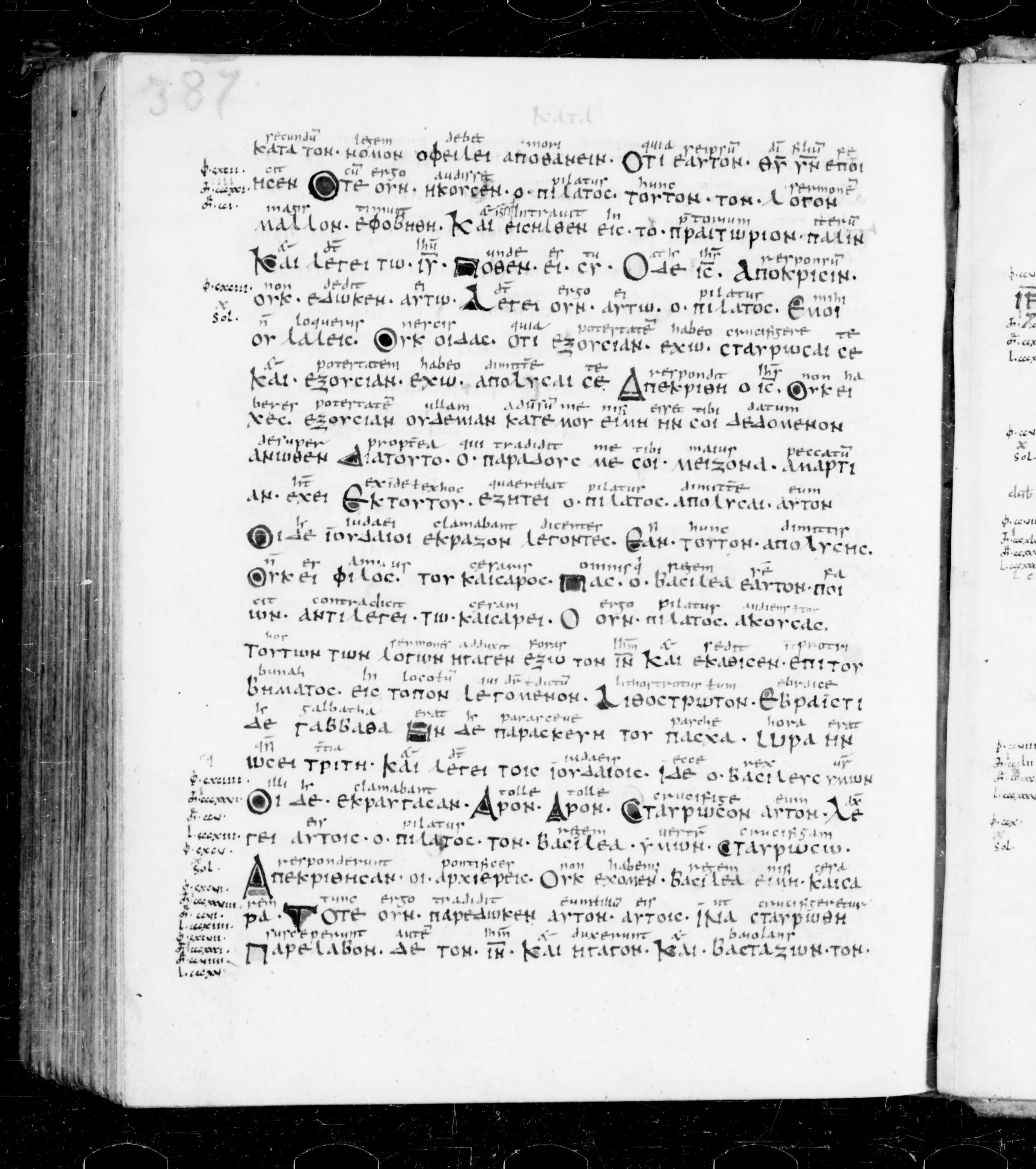 Codex Sangallensis 48 (Scan 2) showing John 19:7 from 9th Century, currently housed at Abbey library of Saint Gall, St. Gallen, Switzerland