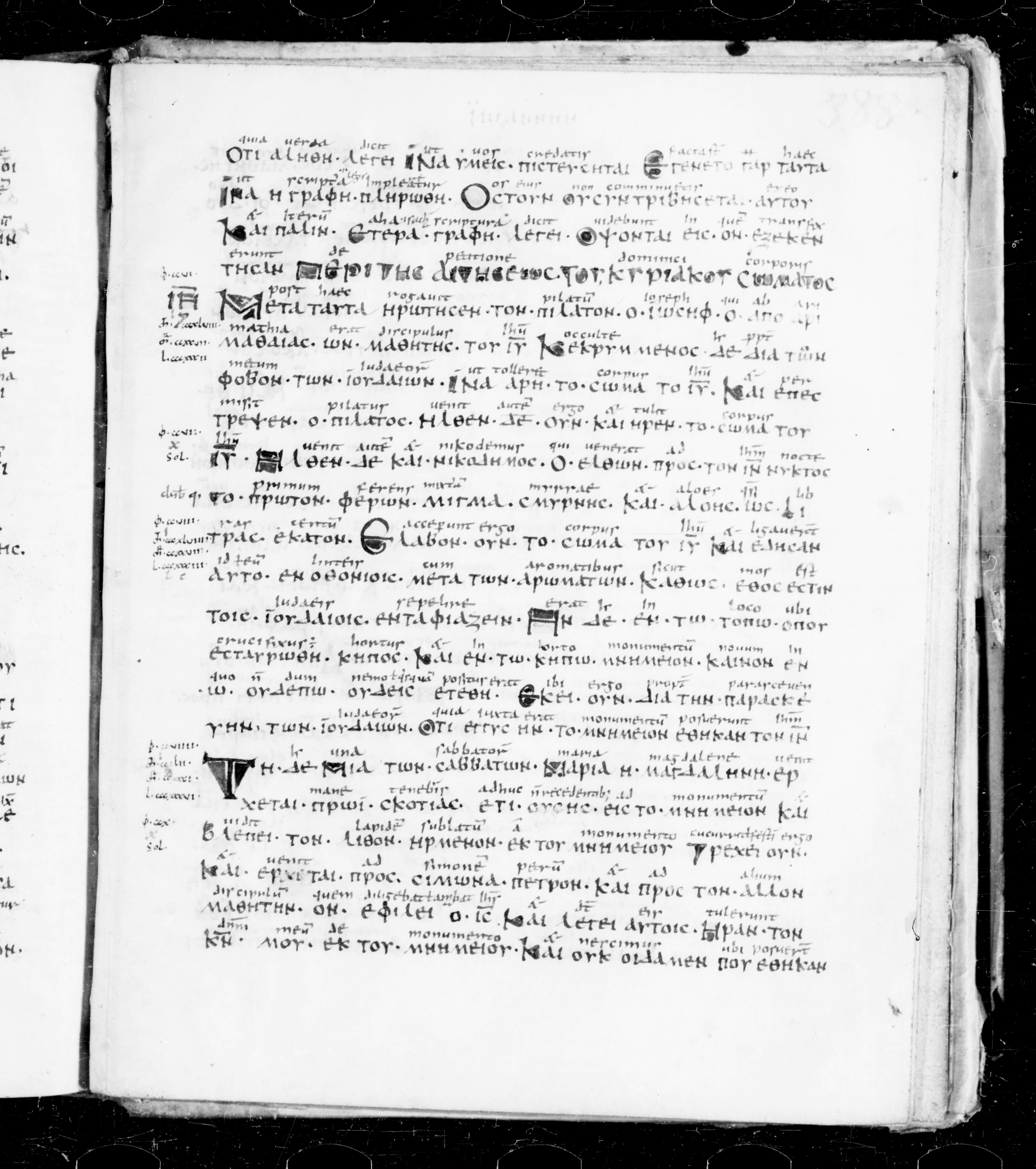 Codex Sangallensis 48 showing John 19:39 from 9th Century, currently housed at Abbey library of Saint Gall, St. Gallen, Switzerland