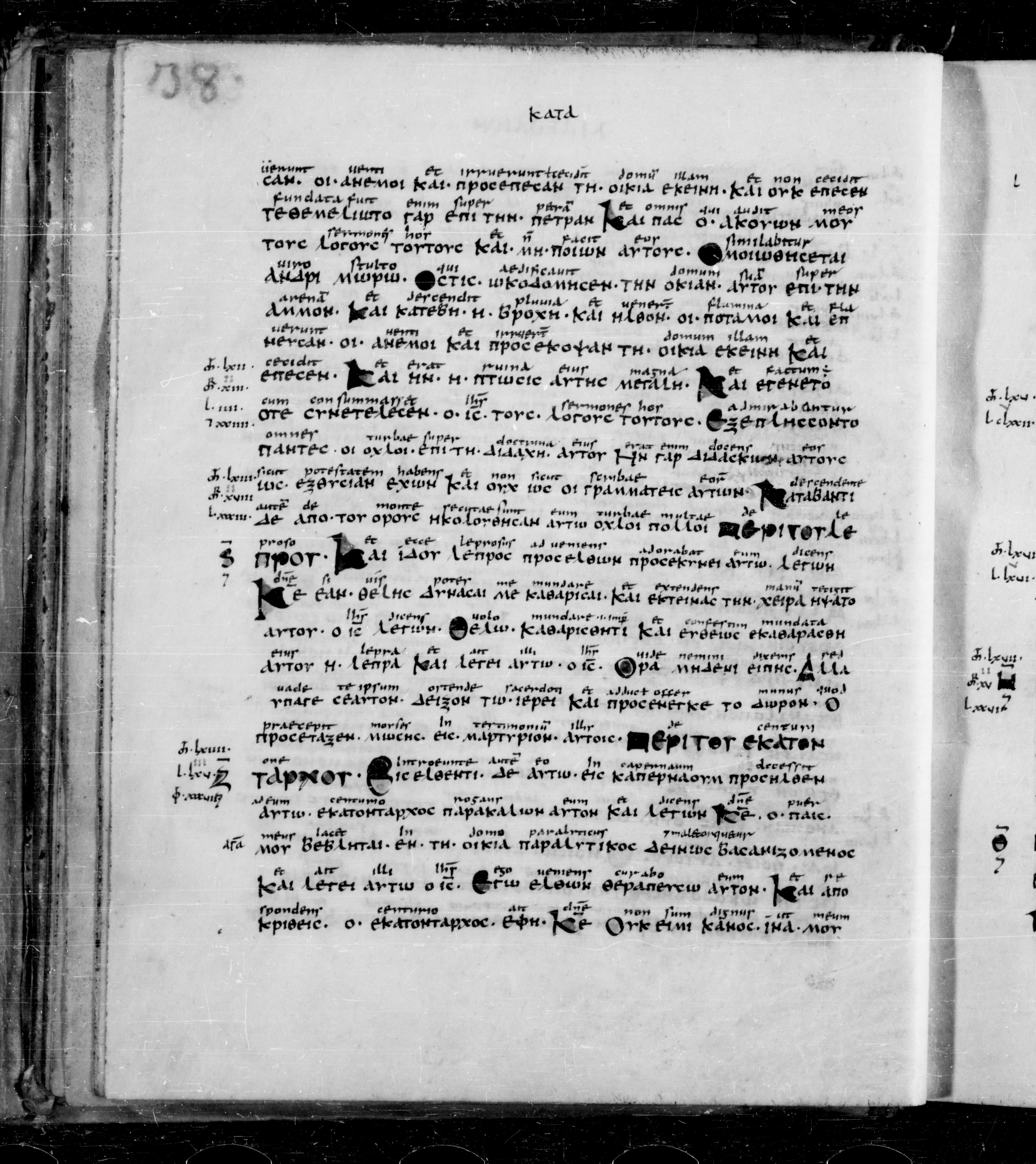 Codex Sangallensis 48 showing Matthew 8:2 from 9th Century, currently housed at Abbey library of Saint Gall, St. Gallen, Switzerland