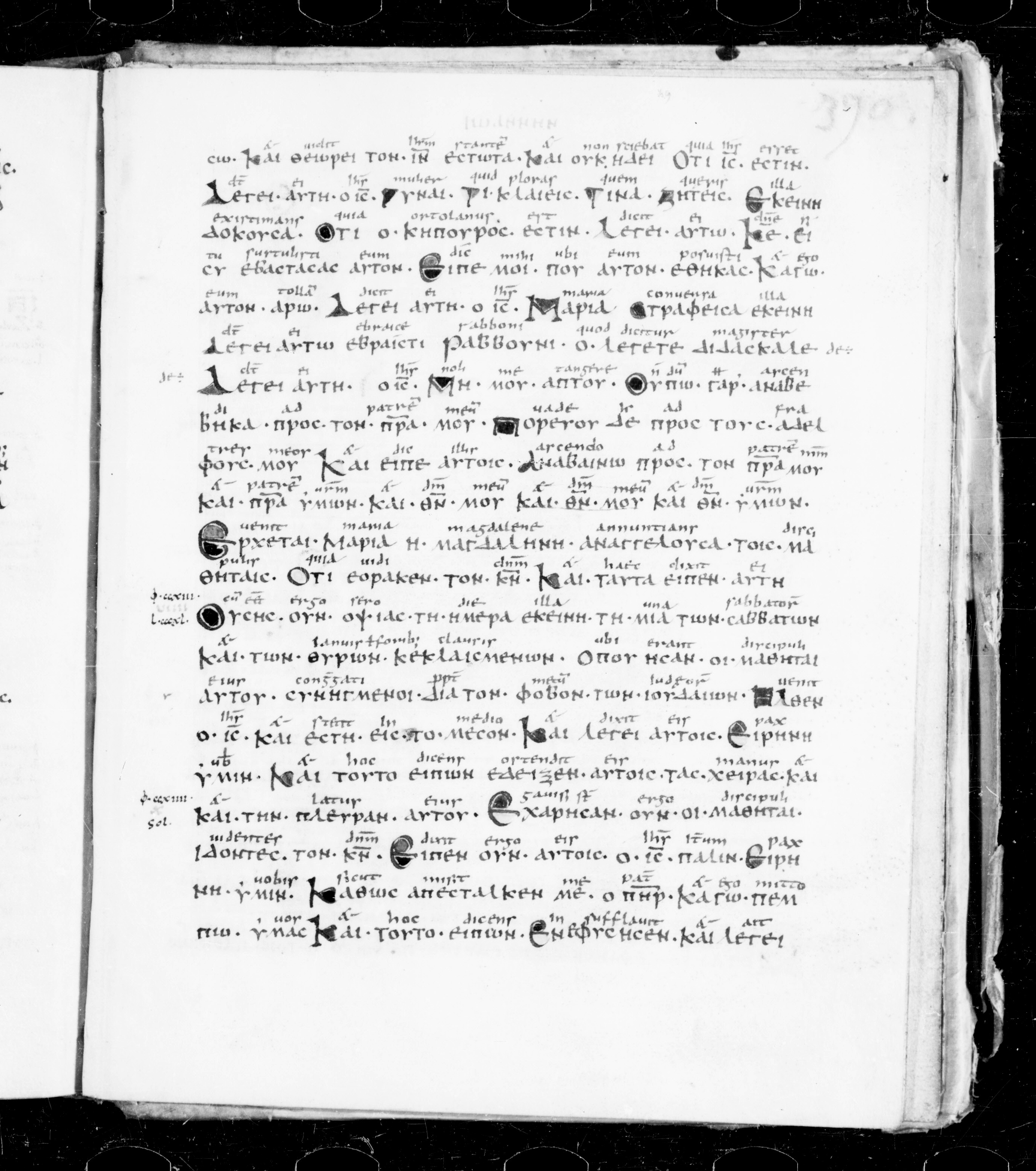 Codex Sangallensis 48 showing John 20:21 from 9th Century, currently housed at Abbey library of Saint Gall, St. Gallen, Switzerland
