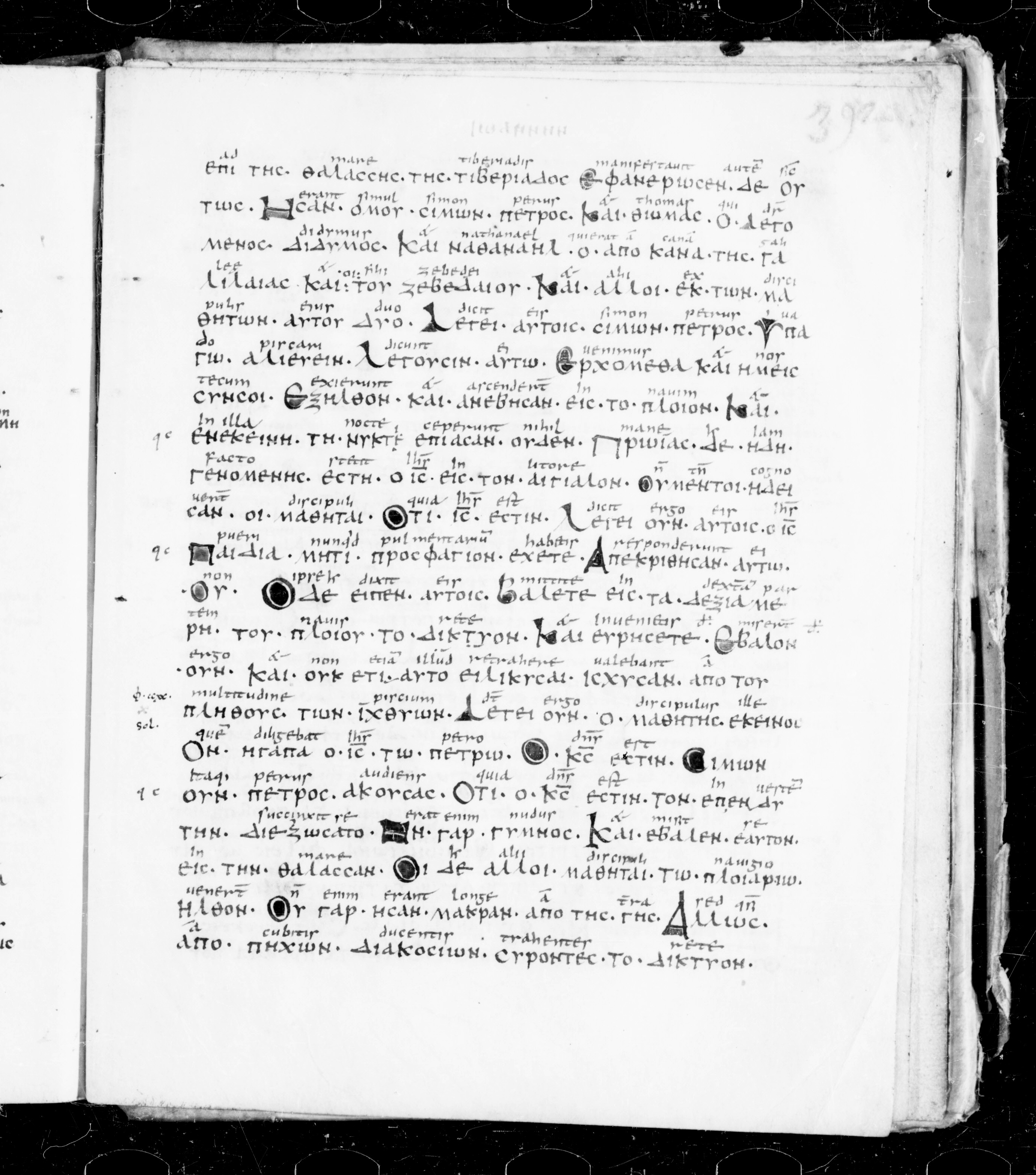 Codex Sangallensis 48 showing John 21:2 from 9th Century, currently housed at Abbey library of Saint Gall, St. Gallen, Switzerland