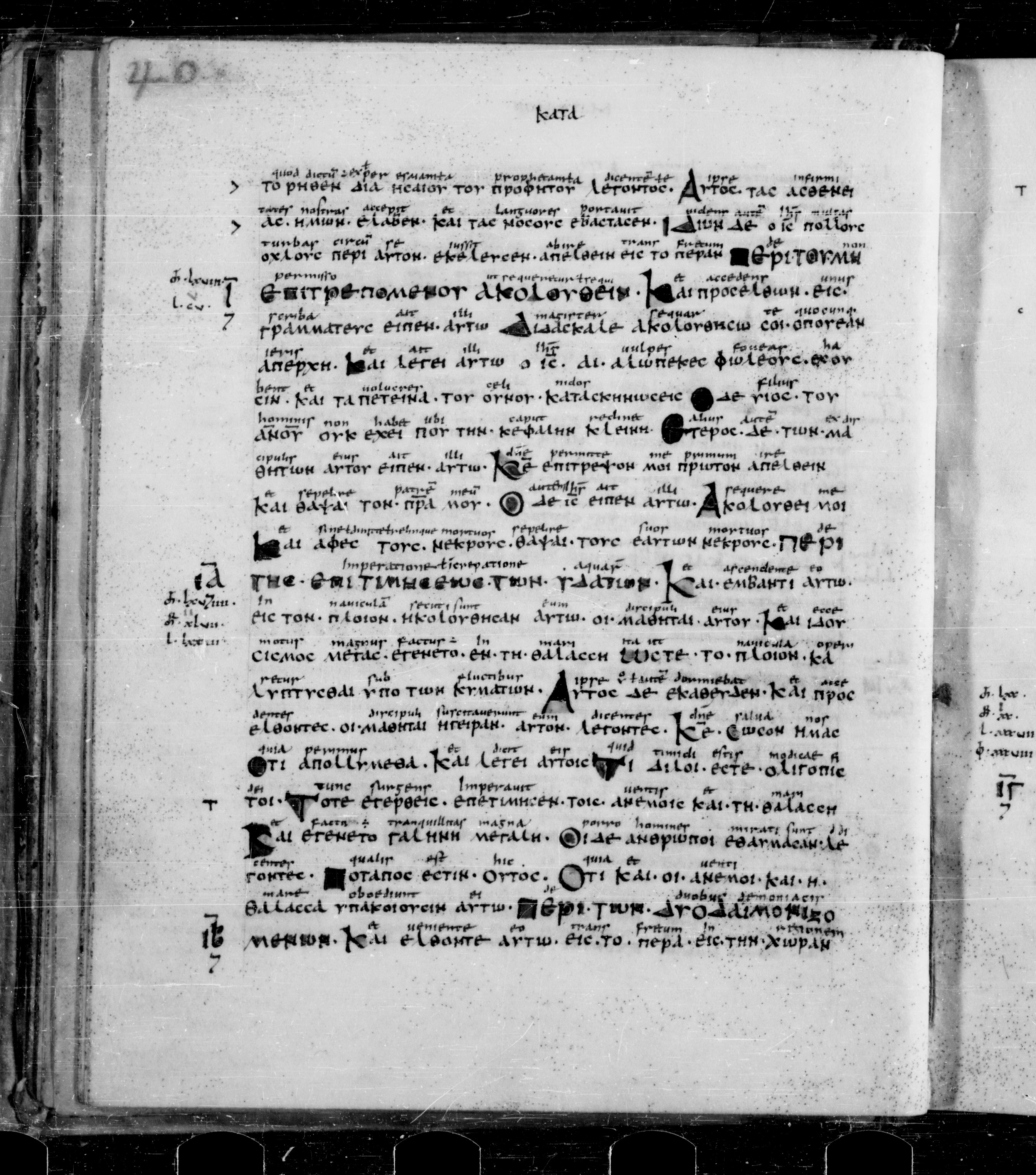Codex Sangallensis 48 showing Matthew 8:21 from 9th Century, currently housed at Abbey library of Saint Gall, St. Gallen, Switzerland