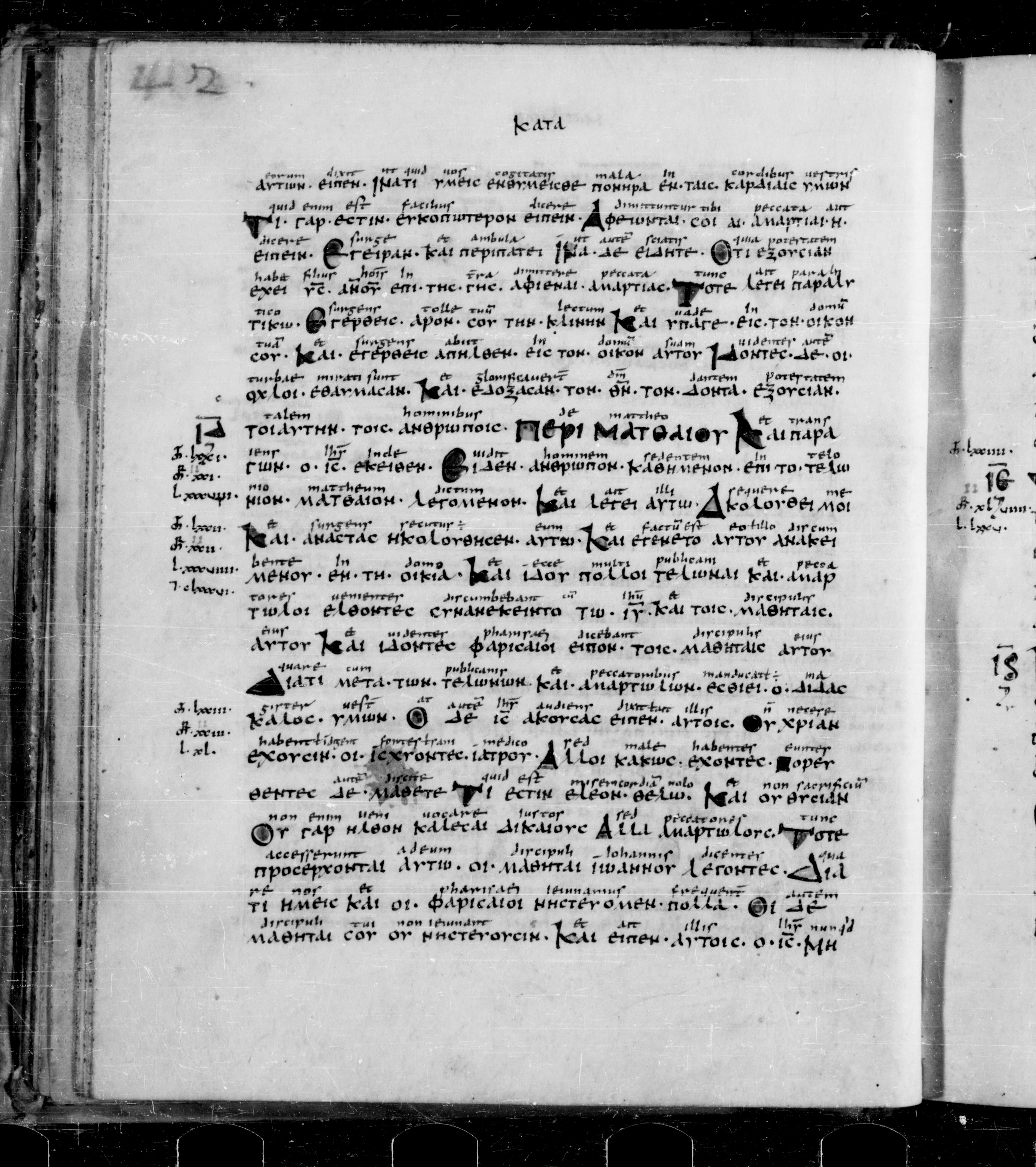Codex Sangallensis 48 (Scan 2) showing Matthew 9:4 from 9th Century, currently housed at Abbey library of Saint Gall, St. Gallen, Switzerland