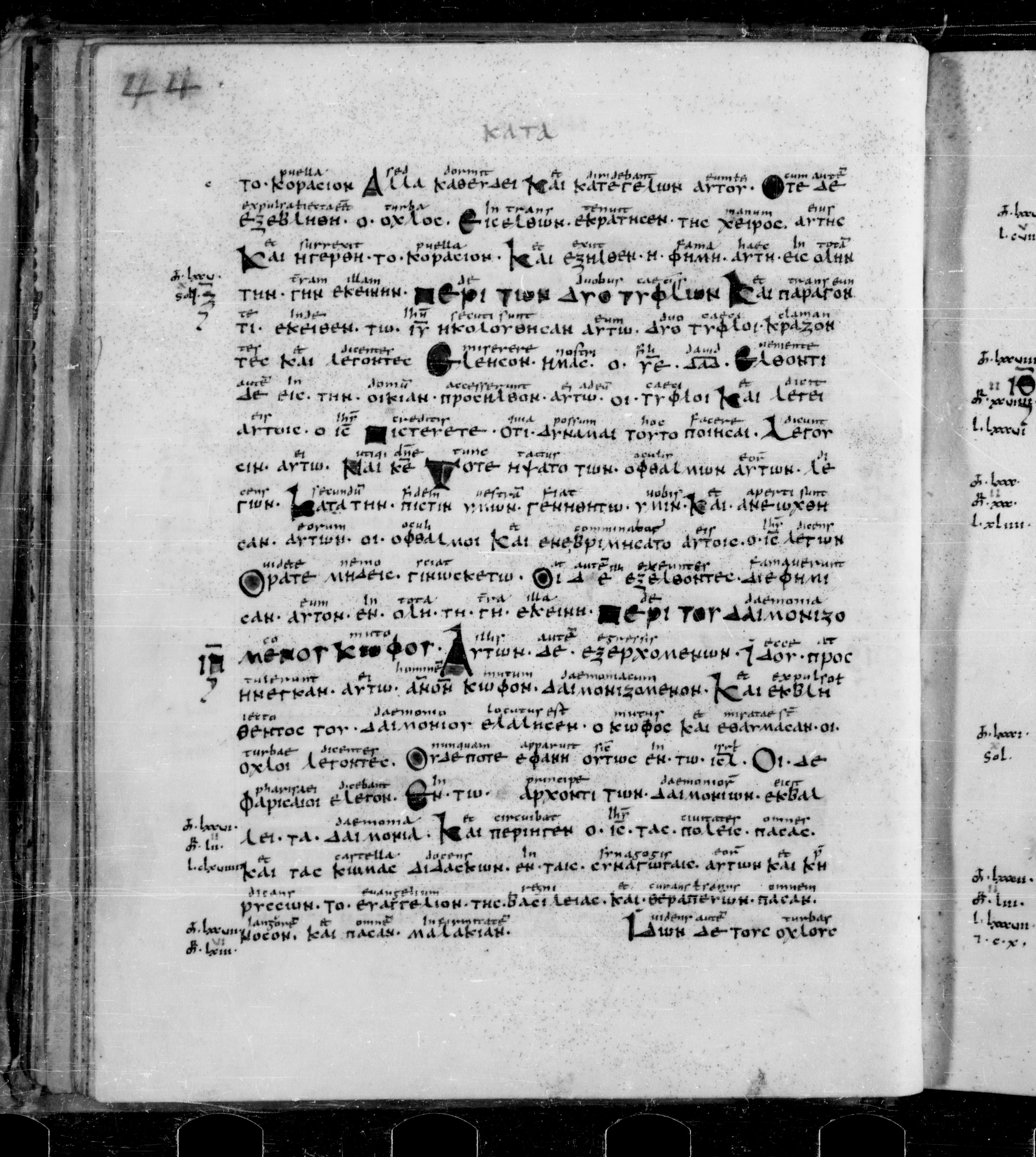 Codex Sangallensis 48 showing Matthew 9:33 from 9th Century, currently housed at Abbey library of Saint Gall, St. Gallen, Switzerland