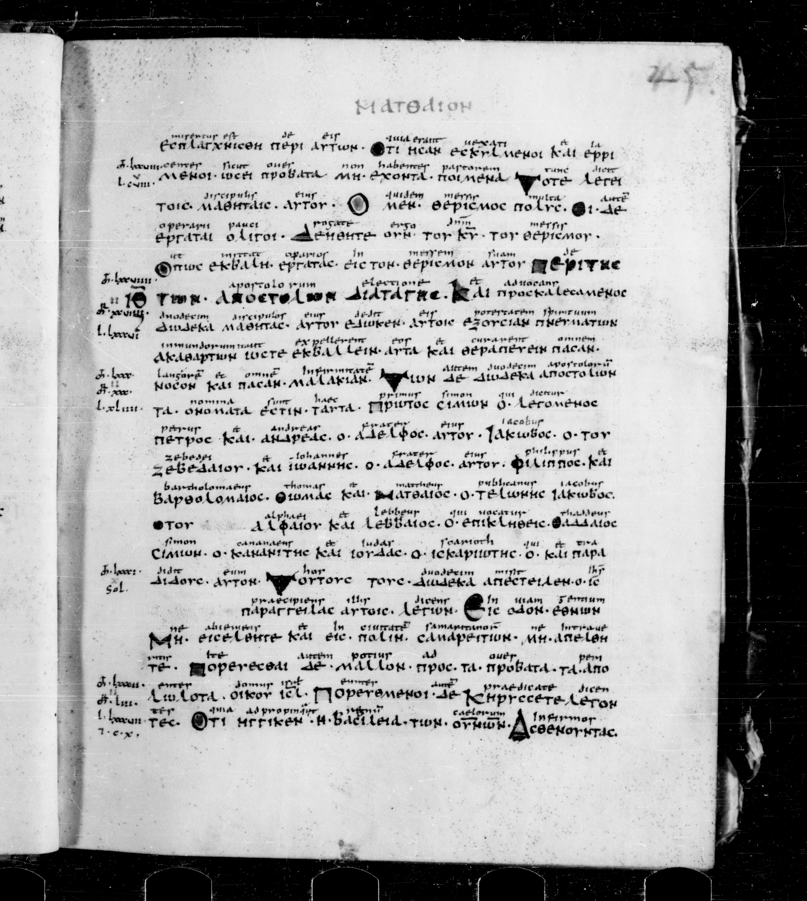 Codex Sangallensis 48 showing Matthew 10:2 from 9th Century, currently housed at Abbey library of Saint Gall, St. Gallen, Switzerland