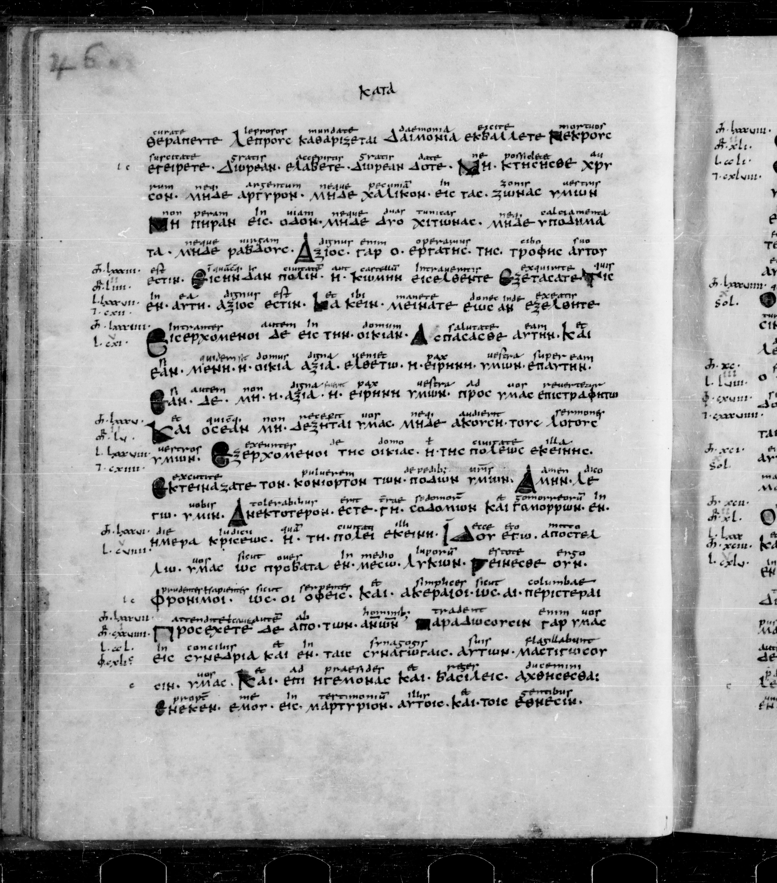 Codex Sangallensis 48 showing Matthew 10:13 from 9th Century, currently housed at Abbey library of Saint Gall, St. Gallen, Switzerland