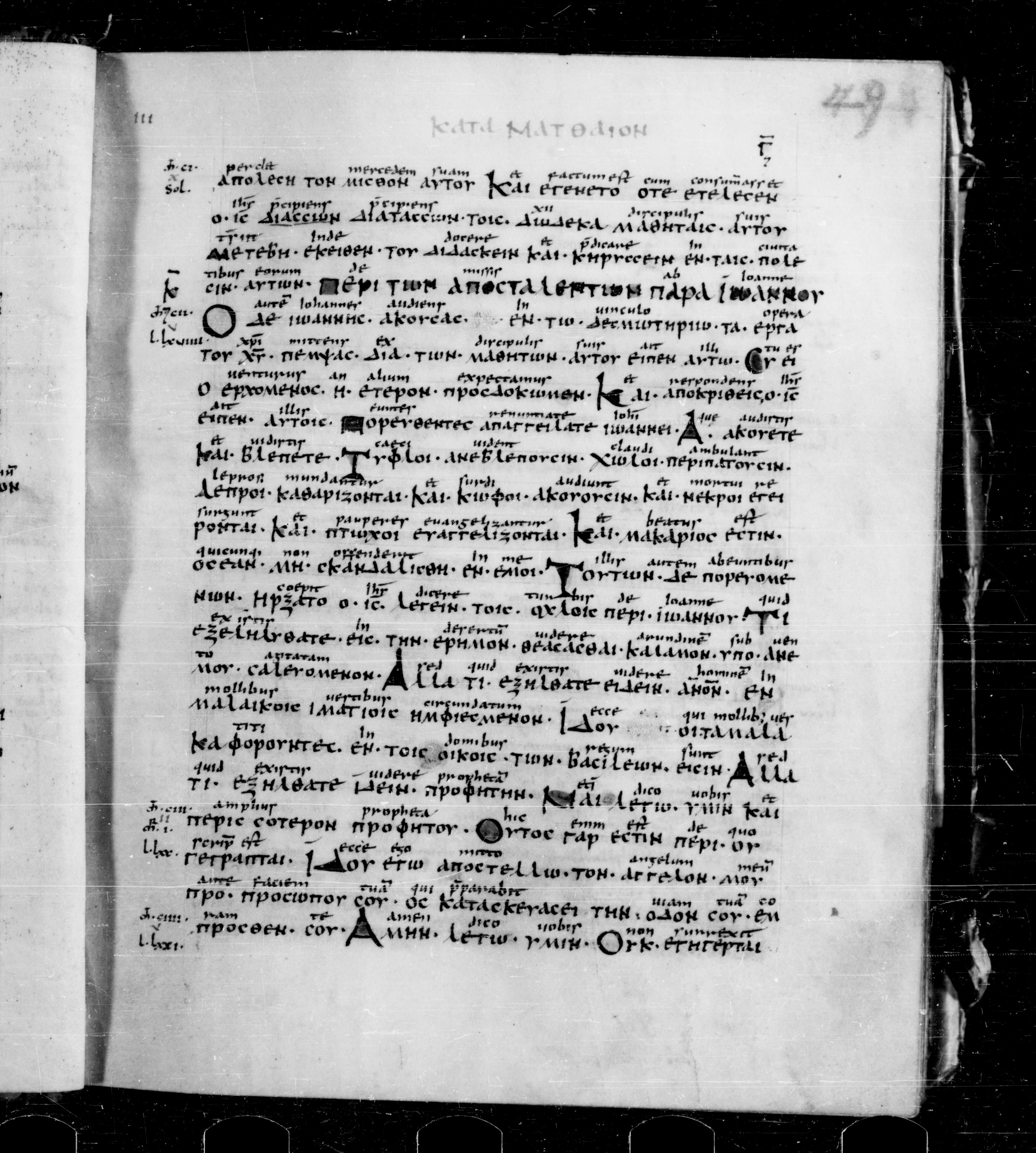 Codex Sangallensis 48 showing Matthew 11:2 from 9th Century, currently housed at Abbey library of Saint Gall, St. Gallen, Switzerland