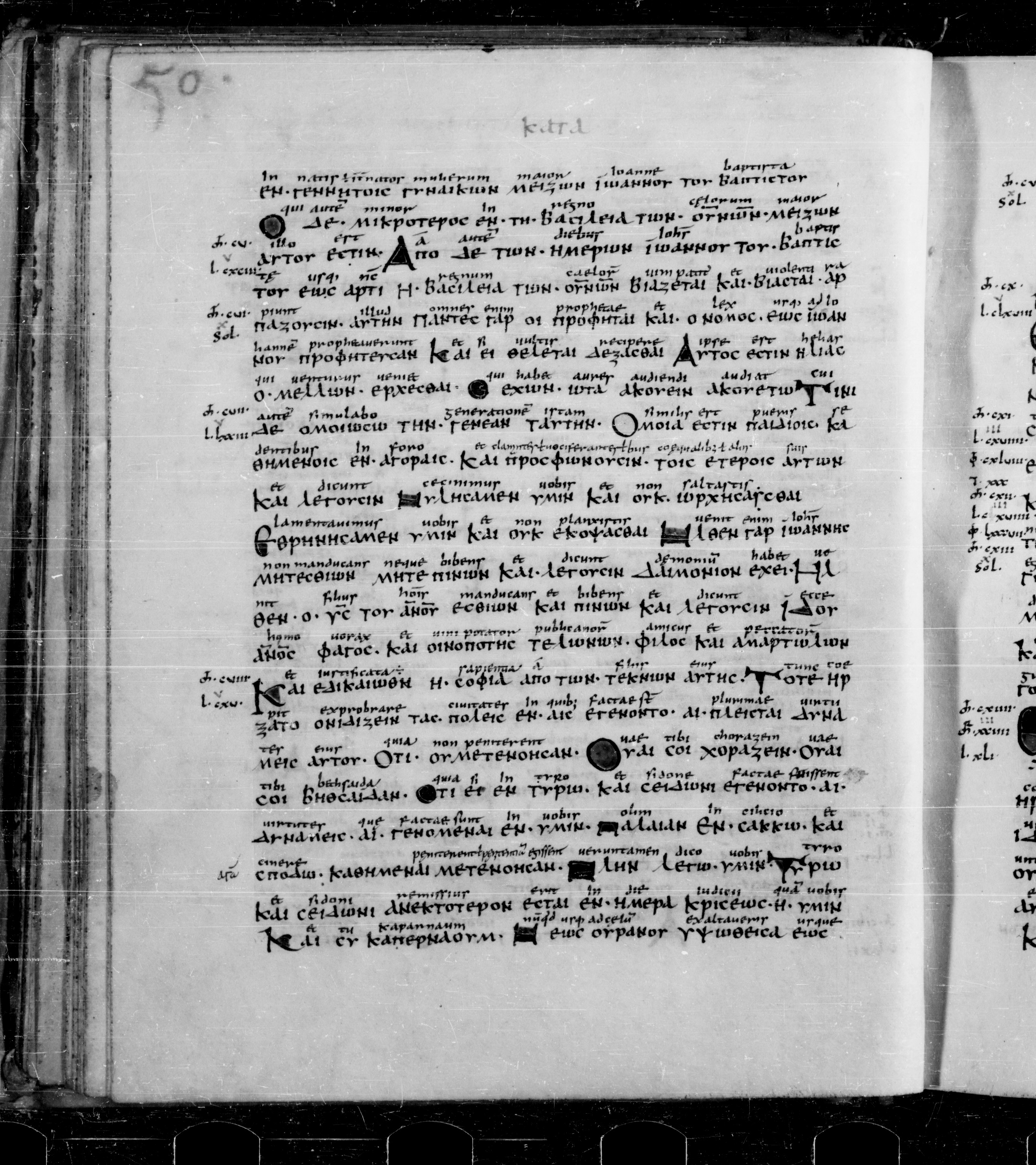 Codex Sangallensis 48 showing Matthew 11:13 from 9th Century, currently housed at Abbey library of Saint Gall, St. Gallen, Switzerland