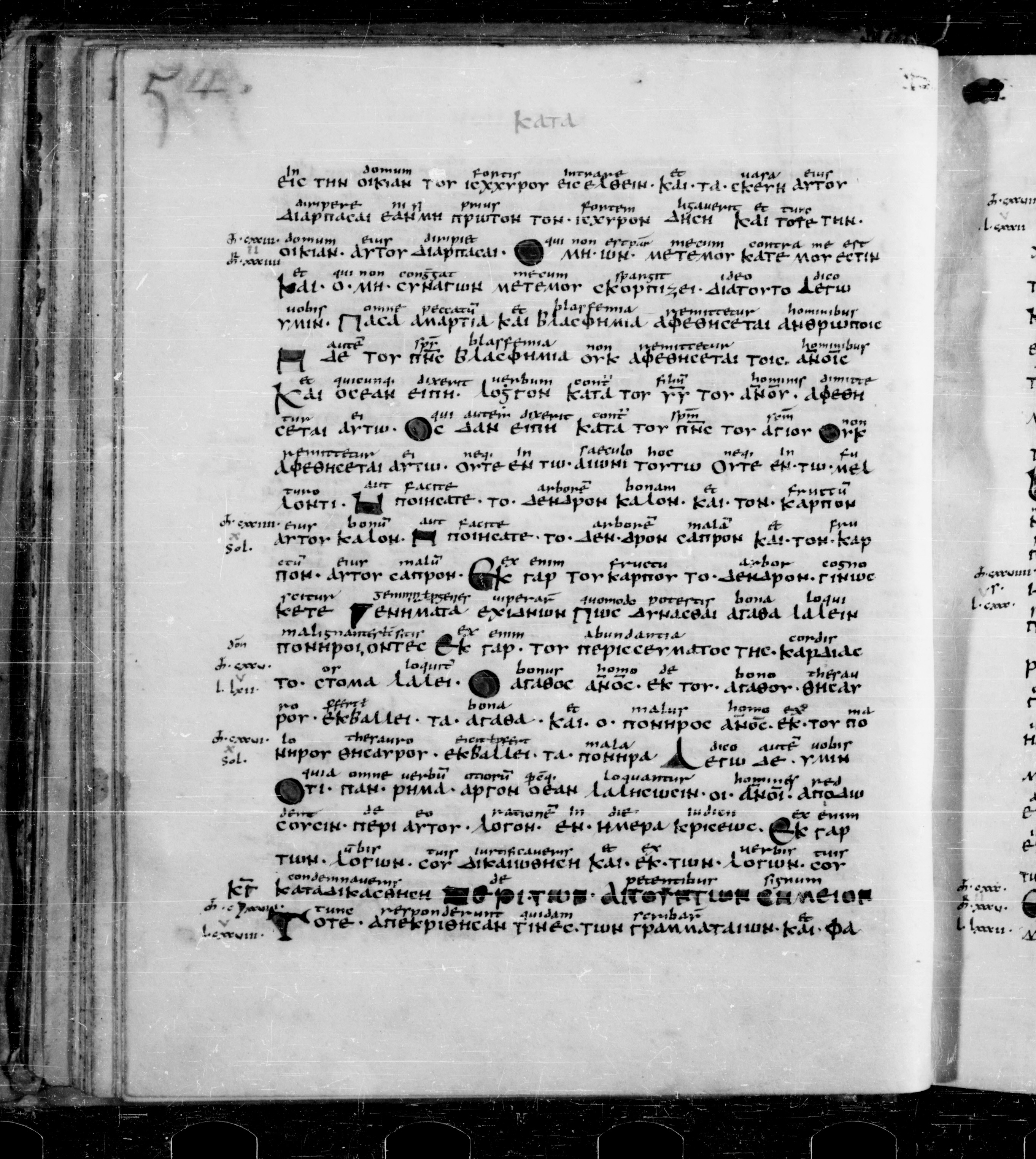 Codex Sangallensis 48 showing Matthew 12:33 from 9th Century, currently housed at Abbey library of Saint Gall, St. Gallen, Switzerland