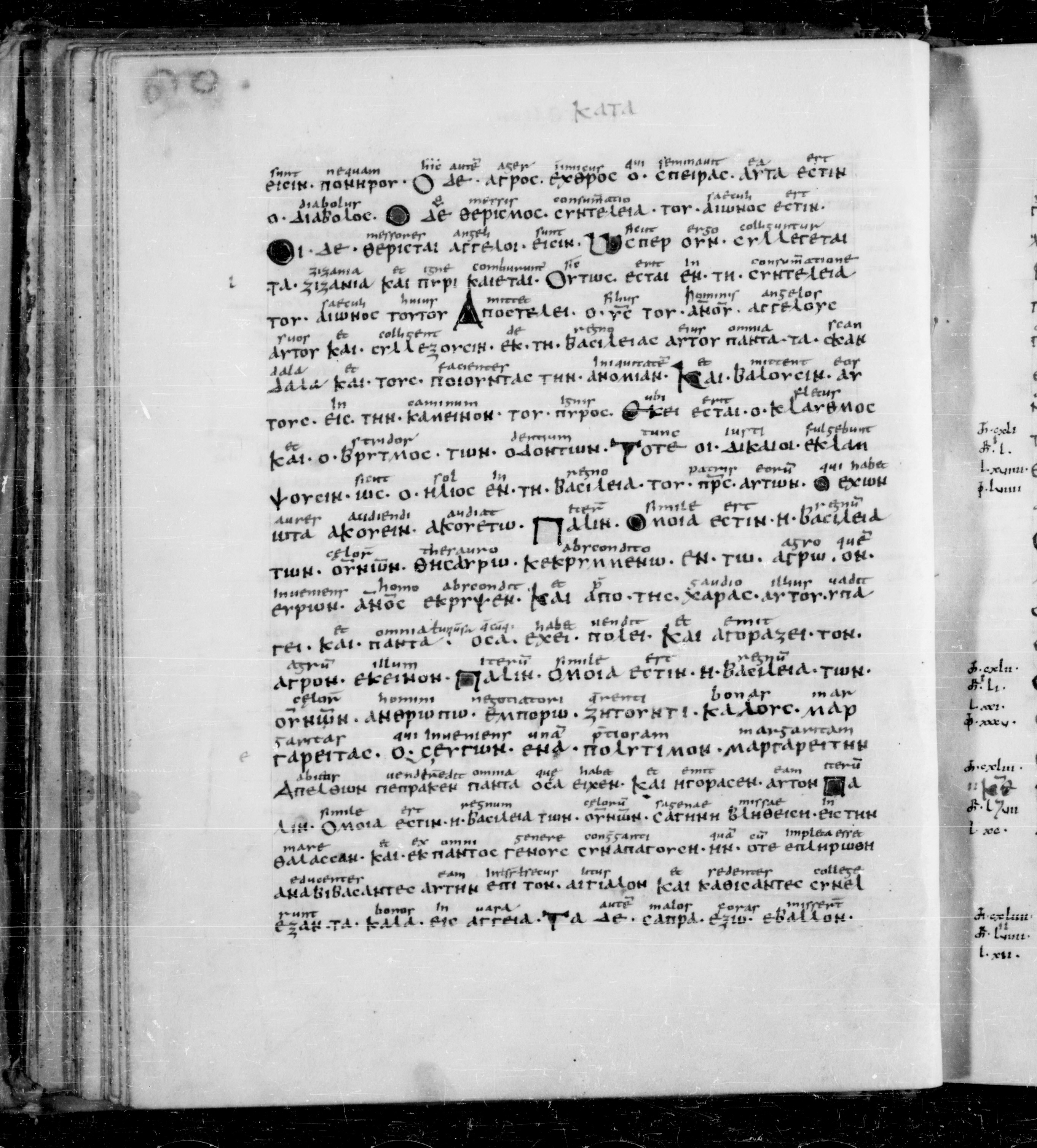 Codex Sangallensis 48 showing Matthew 13:48 from 9th Century, currently housed at Abbey library of Saint Gall, St. Gallen, Switzerland