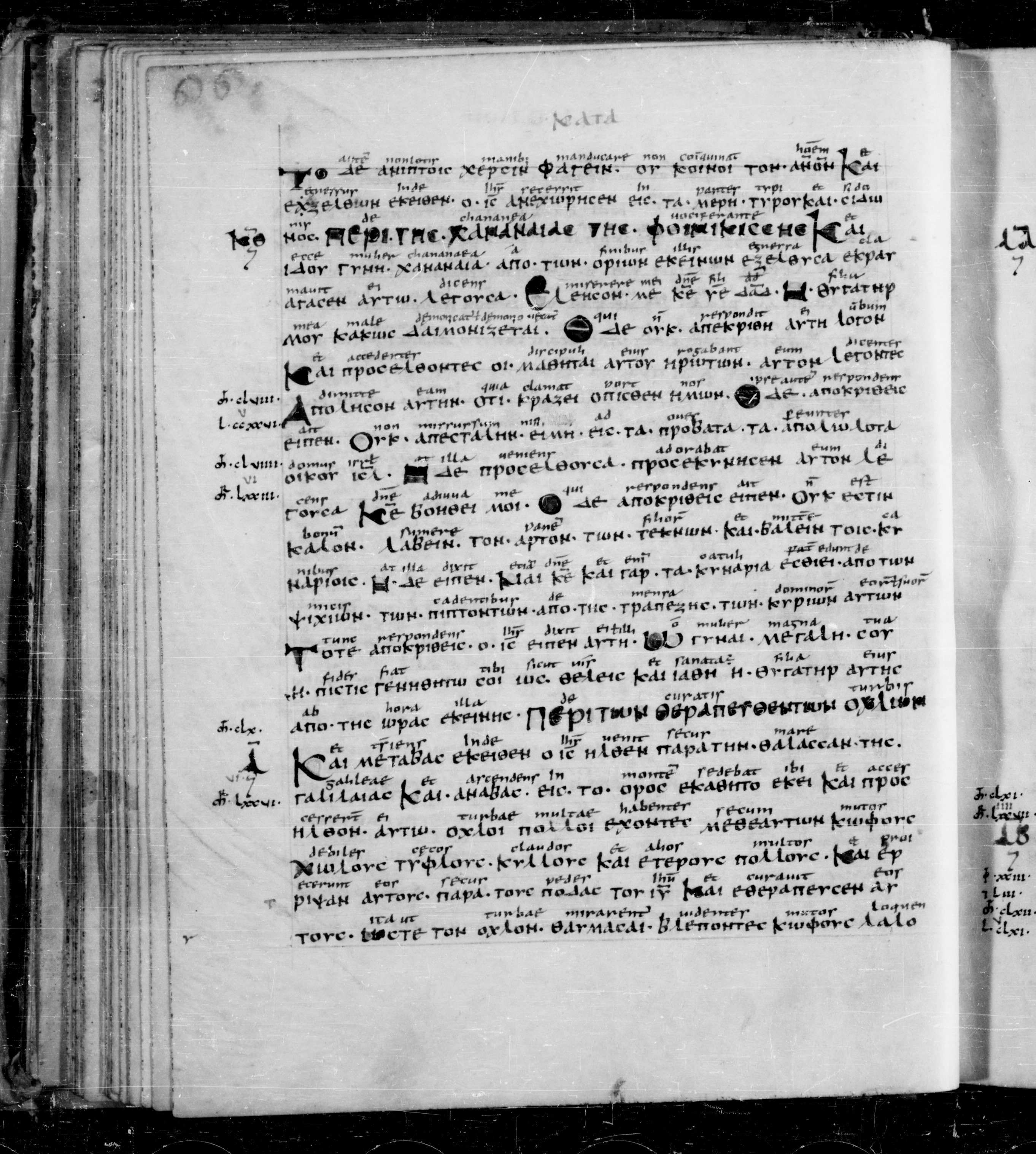 Codex Sangallensis 48 showing Matthew 15:21 from 9th Century, currently housed at Abbey library of Saint Gall, St. Gallen, Switzerland