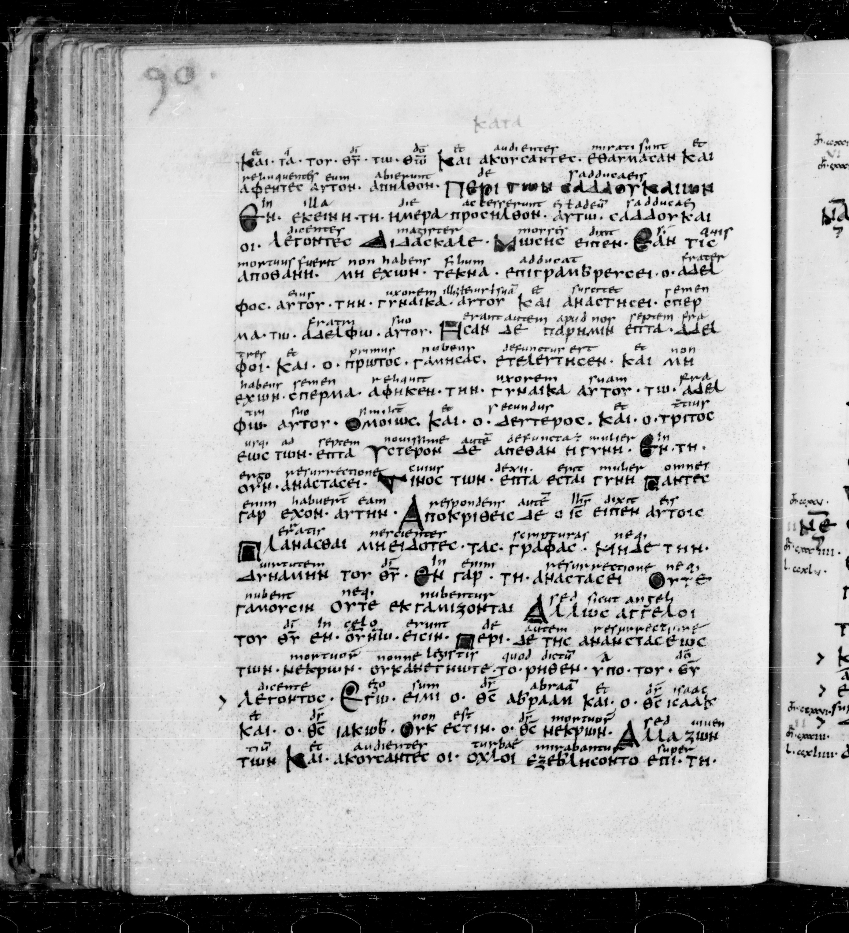 Codex Sangallensis 48 (Scan 1) showing Matthew 22:33 from 9th Century, currently housed at Abbey library of Saint Gall, St. Gallen, Switzerland