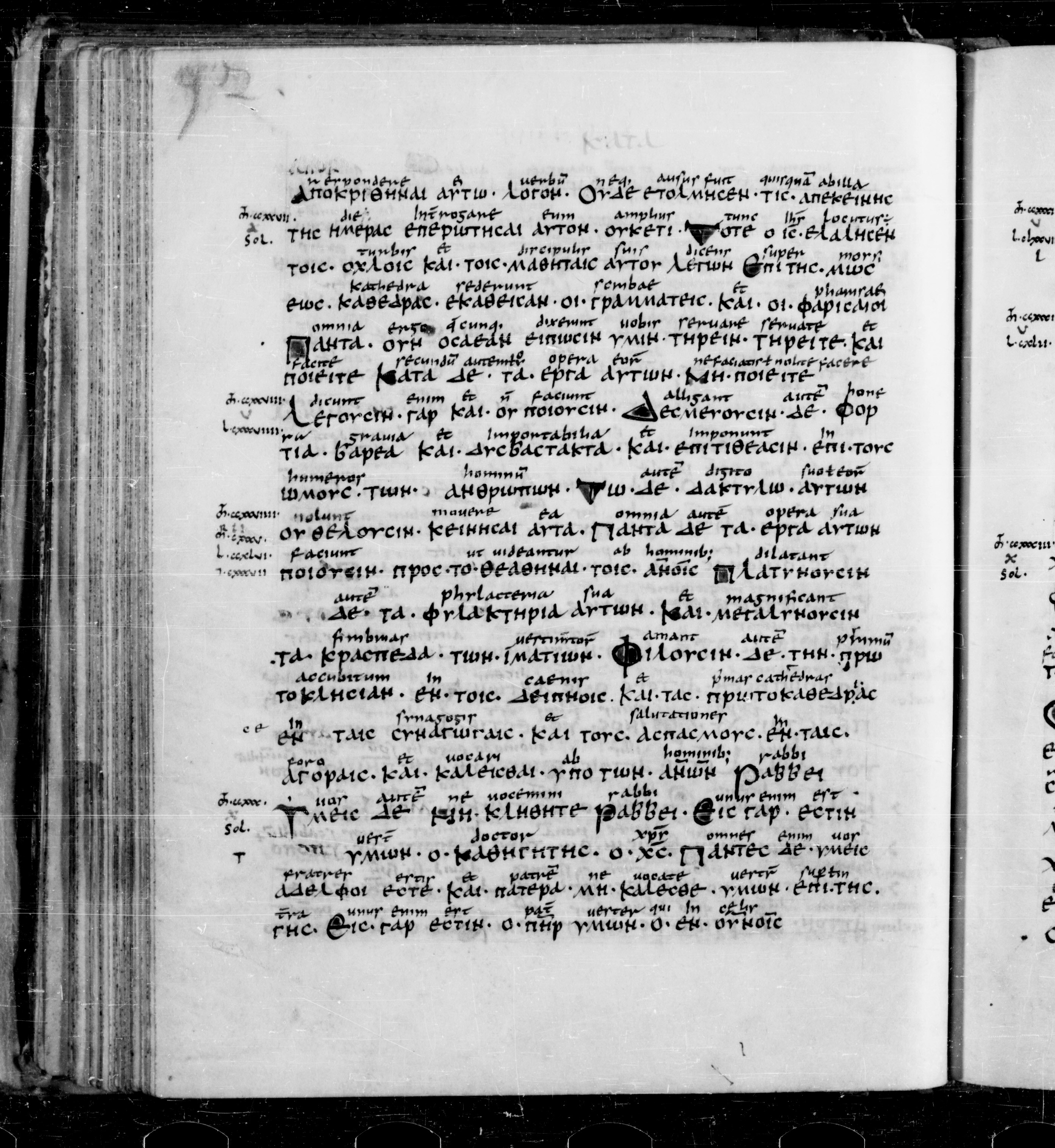 Codex Sangallensis 48 (Scan 2) showing Matthew 22:46 from 9th Century, currently housed at Abbey library of Saint Gall, St. Gallen, Switzerland