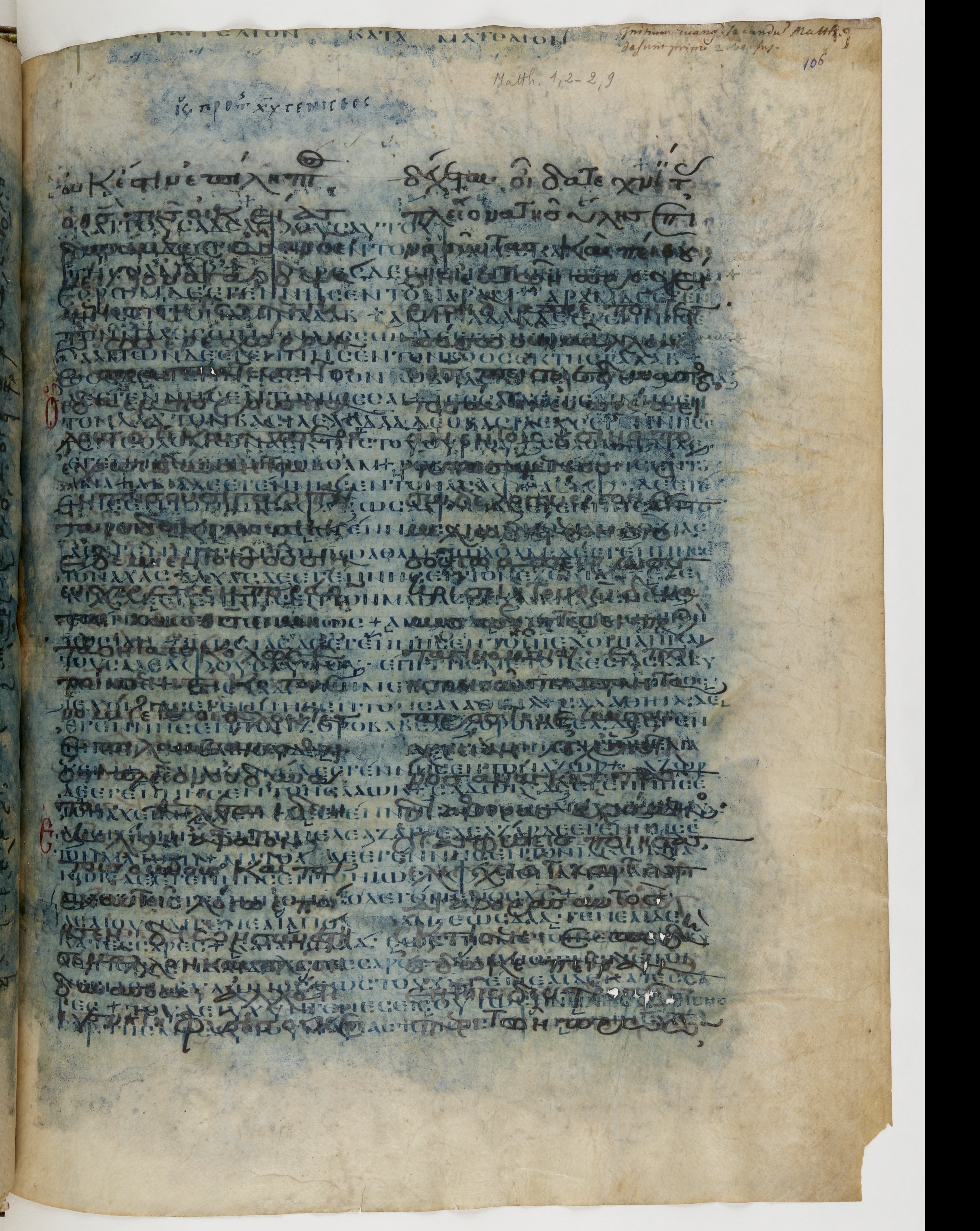 Codex Ephraemi Rescriptus showing Matthew 1:13 from Mid 5th Century, currently housed at Bibliothèque nationale de France, Paris