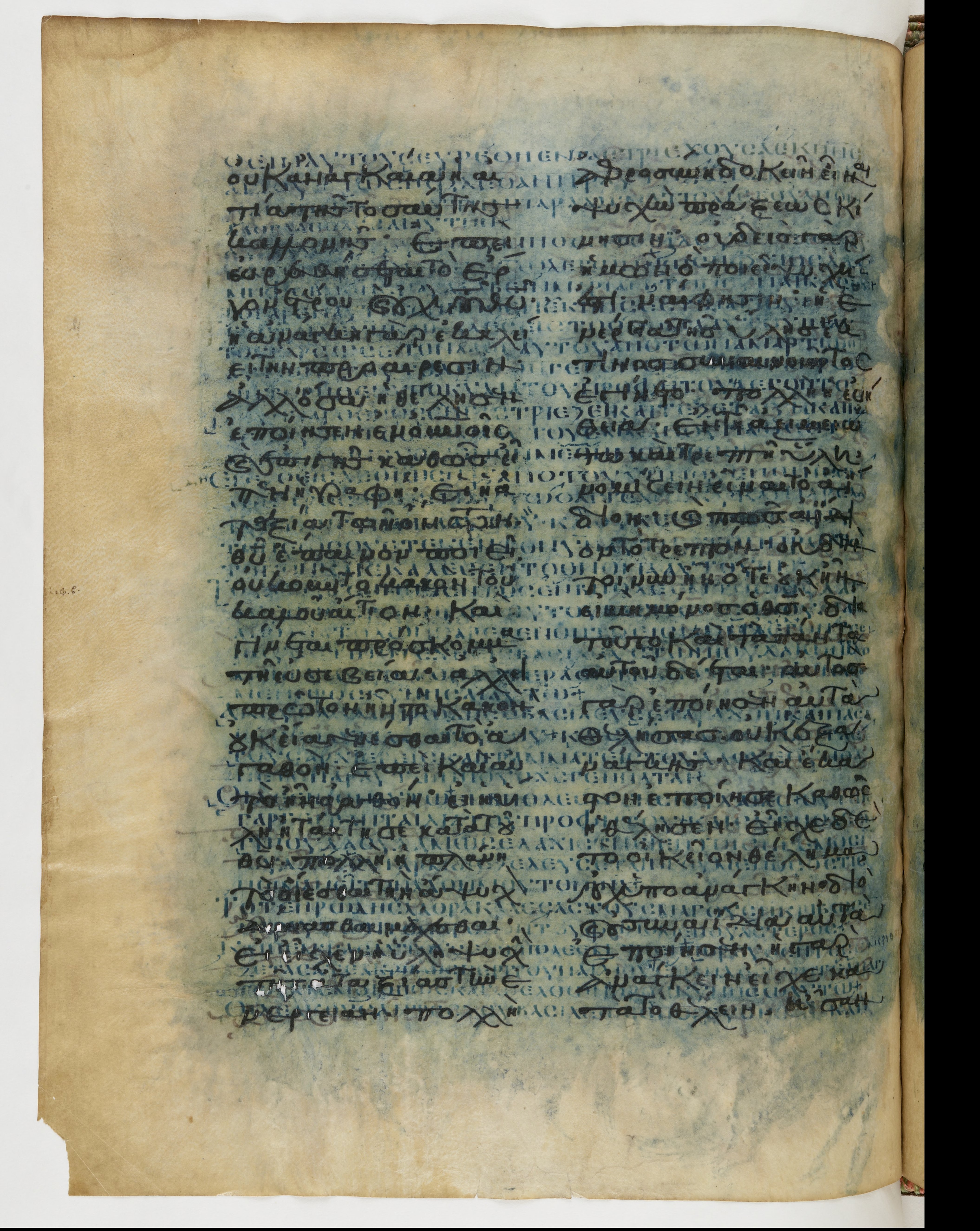 Codex Ephraemi Rescriptus showing Matthew 1:21 from Mid 5th Century, currently housed at Bibliothèque nationale de France, Paris