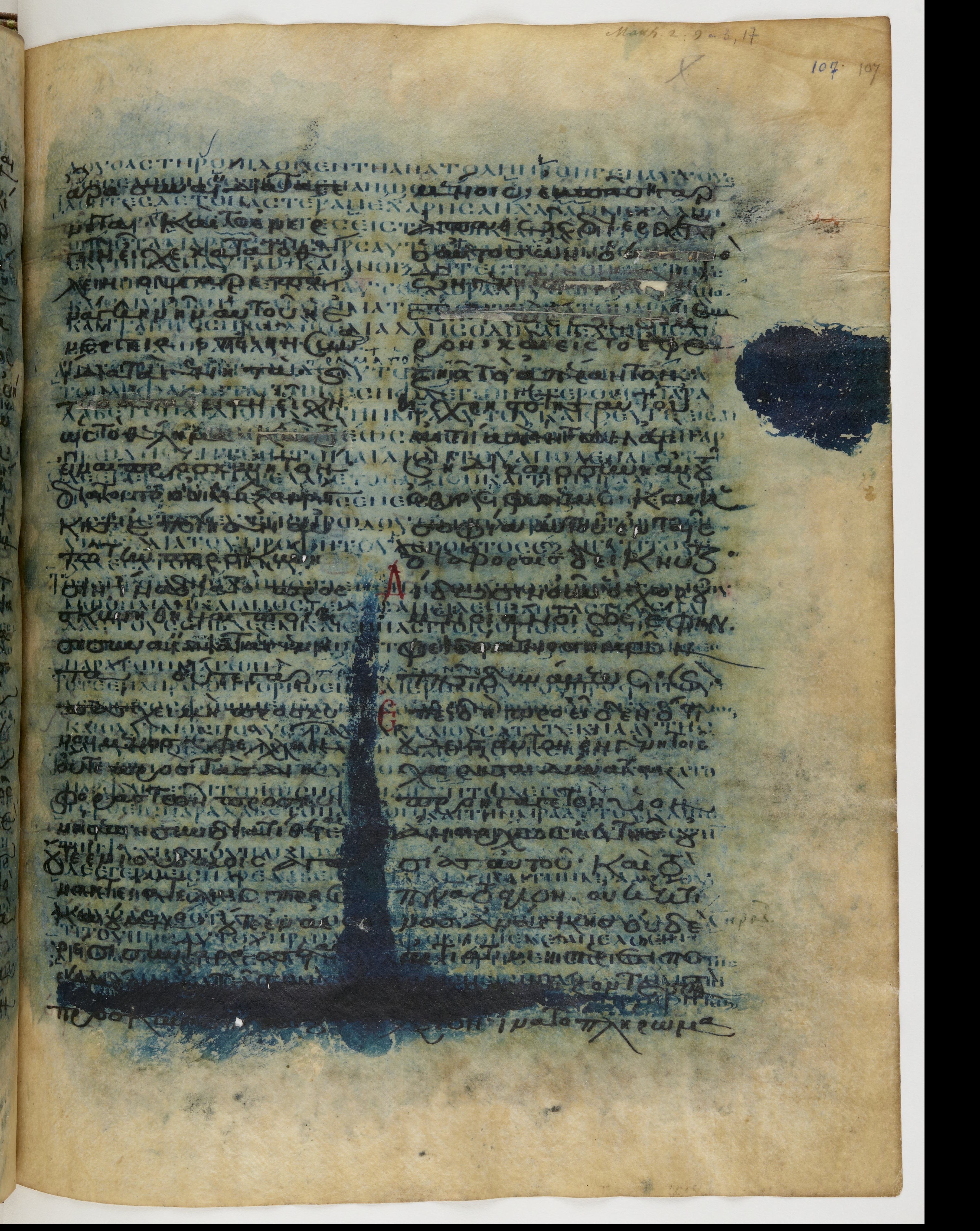 Codex Ephraemi Rescriptus showing Matthew 2:21 from Mid 5th Century, currently housed at Bibliothèque nationale de France, Paris