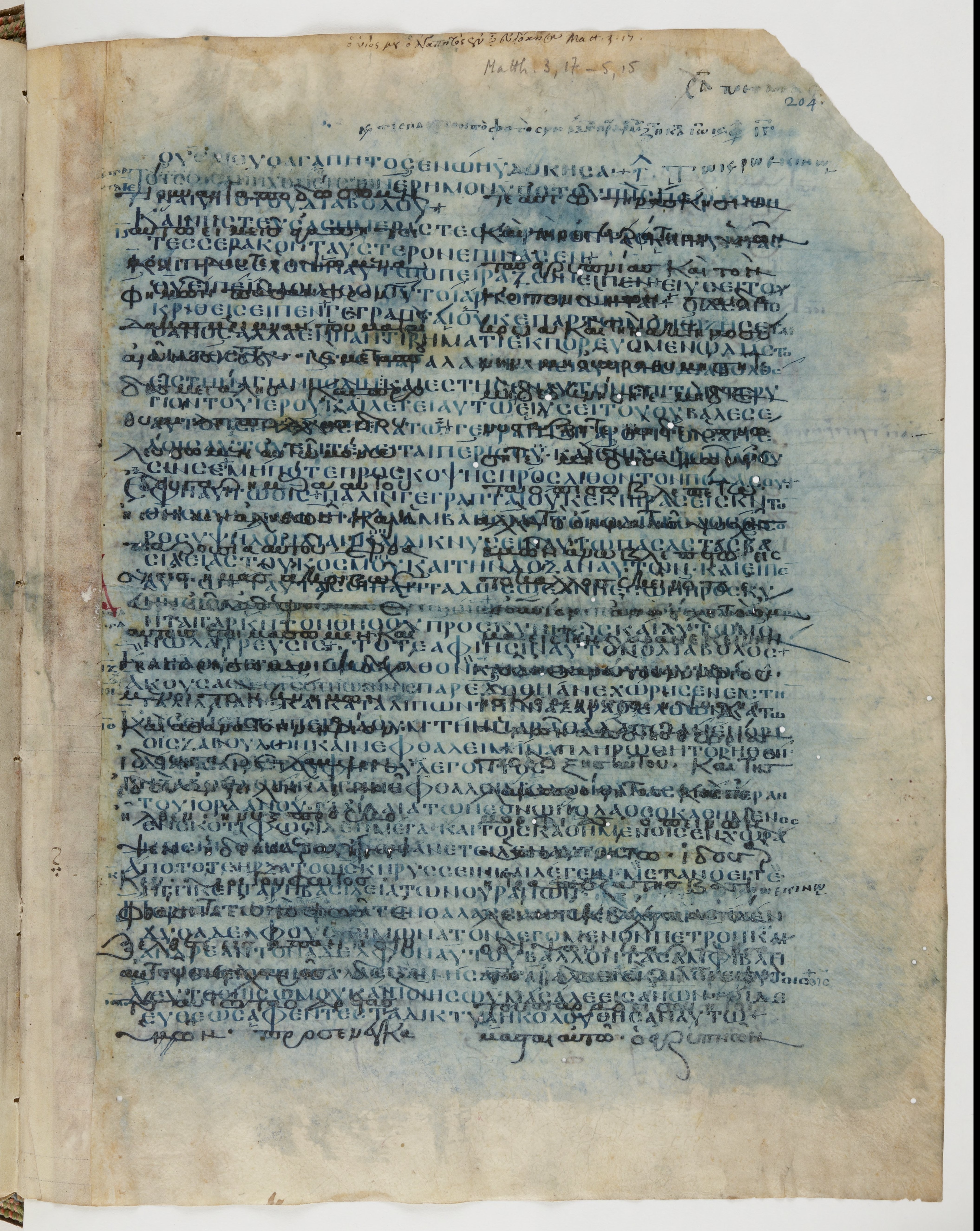 Codex Ephraemi Rescriptus showing Matthew 4:13 from Mid 5th Century, currently housed at Bibliothèque nationale de France, Paris