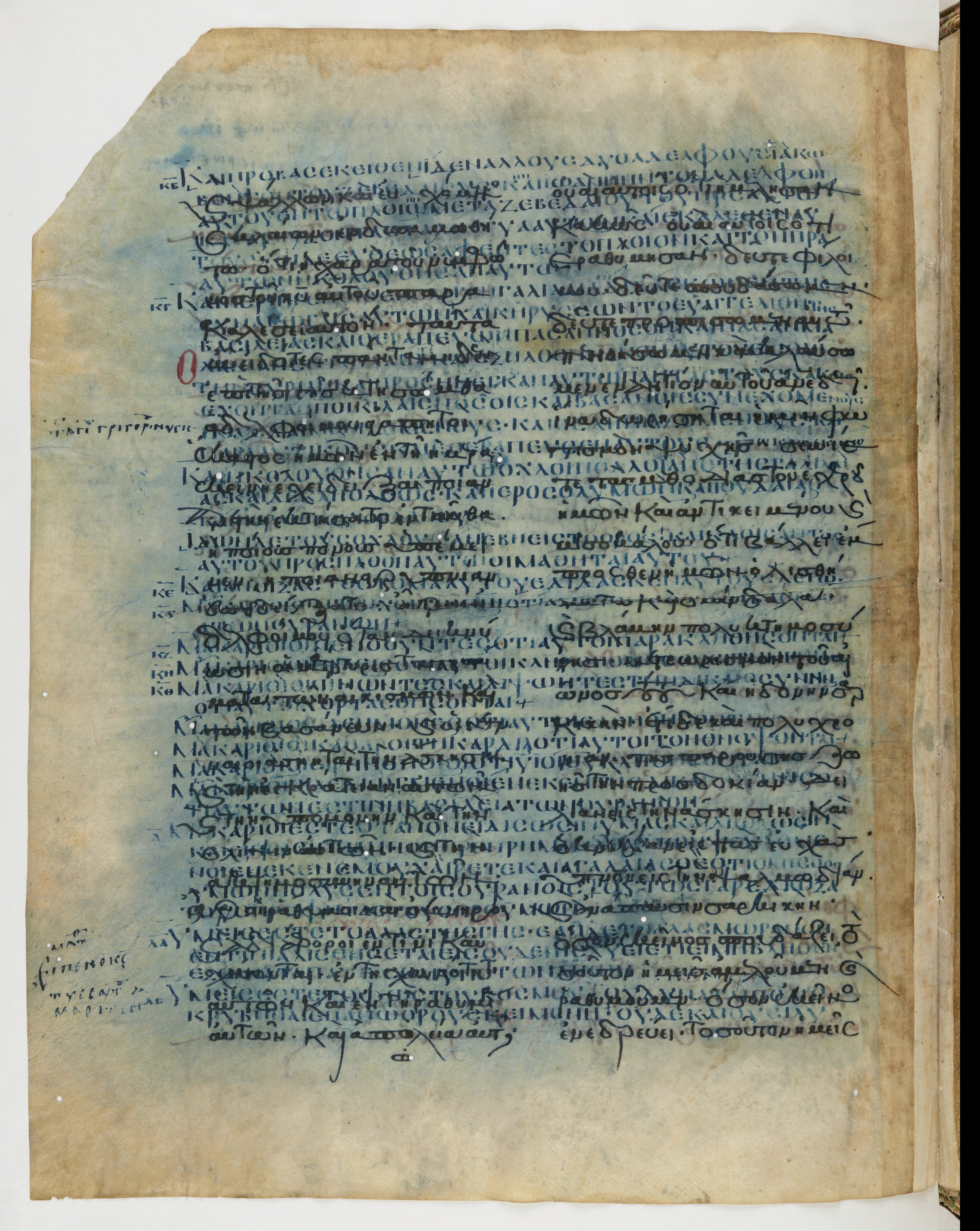 Codex Ephraemi Rescriptus showing Matthew 4:21 from Mid 5th Century, currently housed at Bibliothèque nationale de France, Paris
