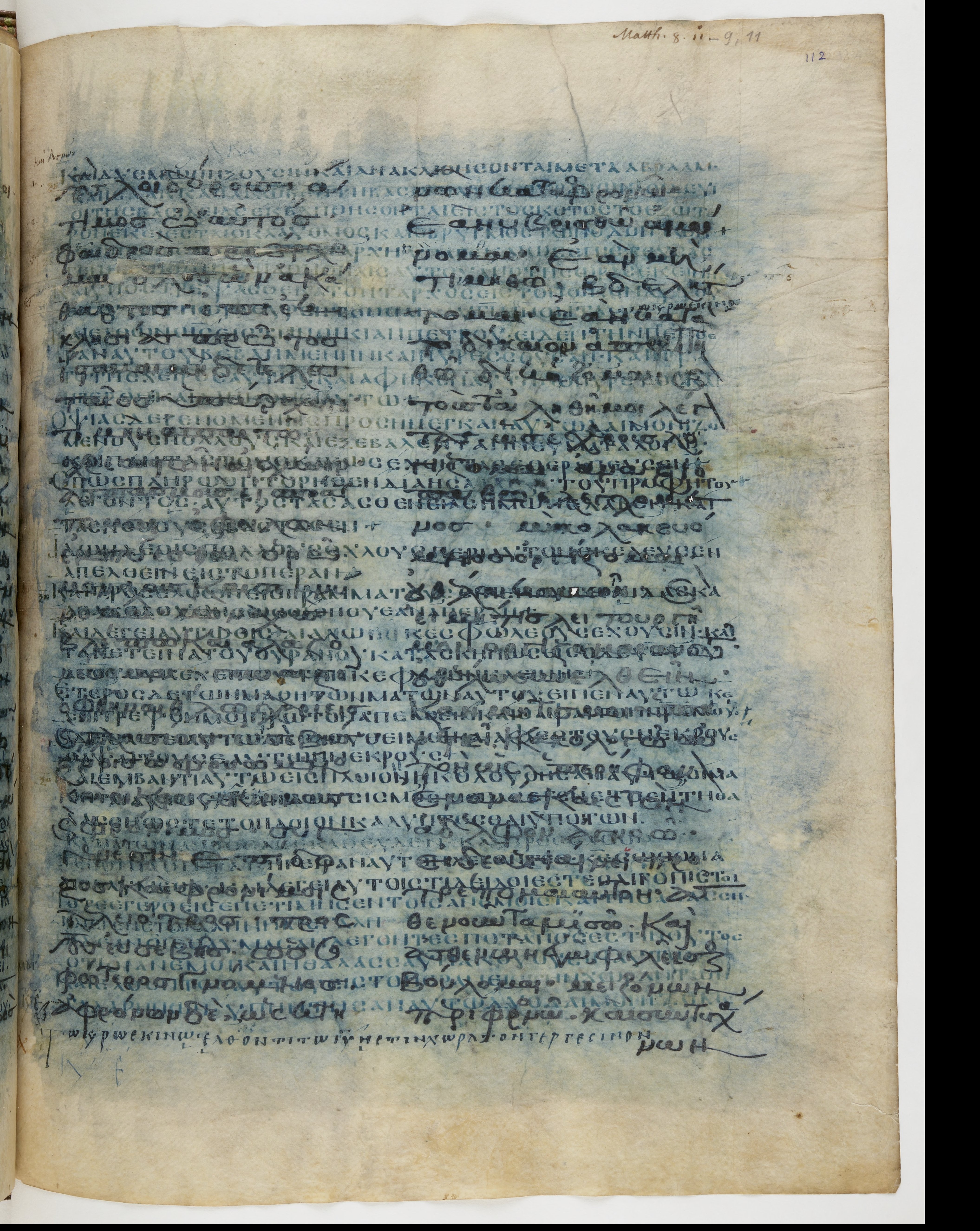 Codex Ephraemi Rescriptus showing Matthew 8:21 from Mid 5th Century, currently housed at Bibliothèque nationale de France, Paris
