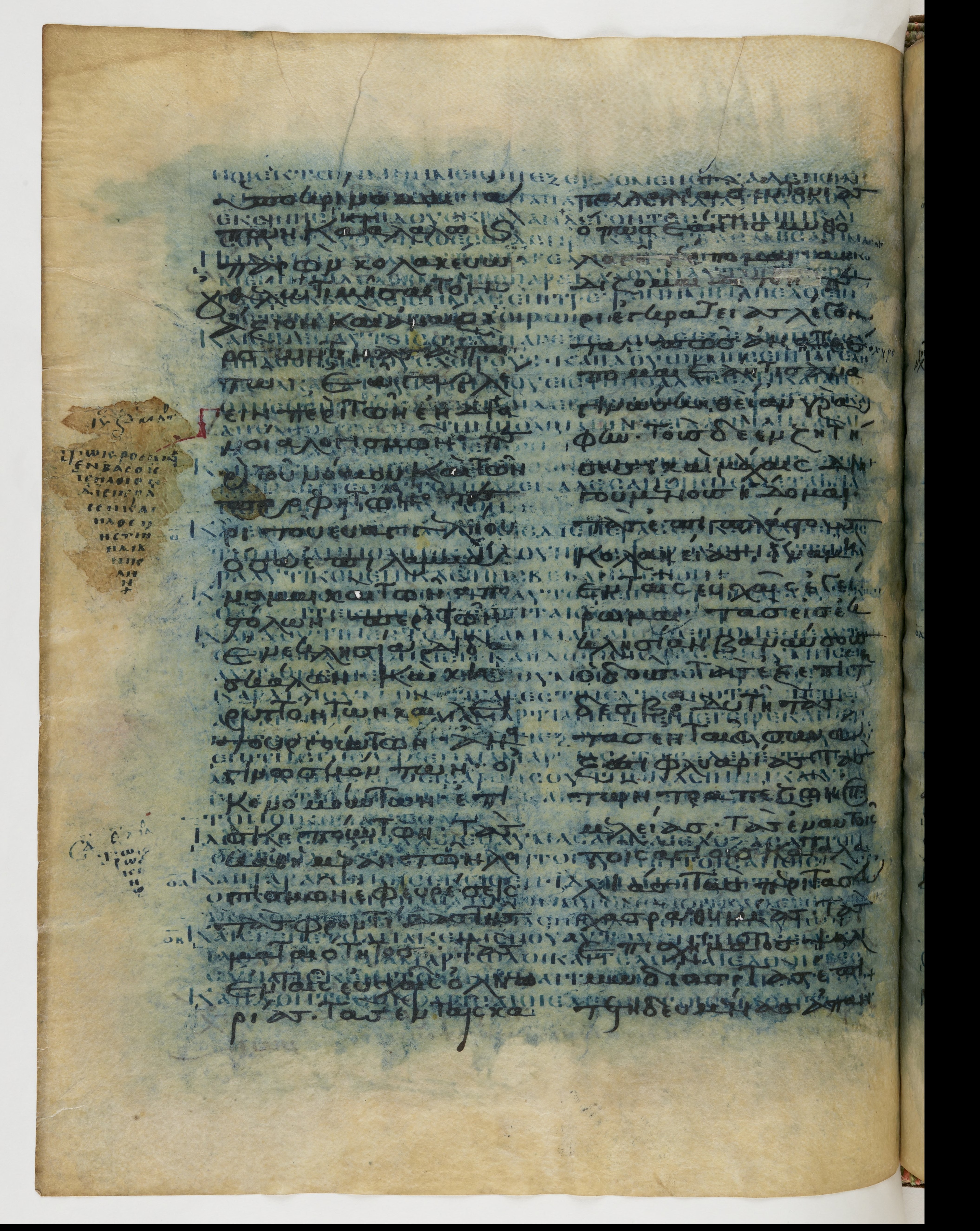 Codex Ephraemi Rescriptus showing Matthew 9:2 from Mid 5th Century, currently housed at Bibliothèque nationale de France, Paris