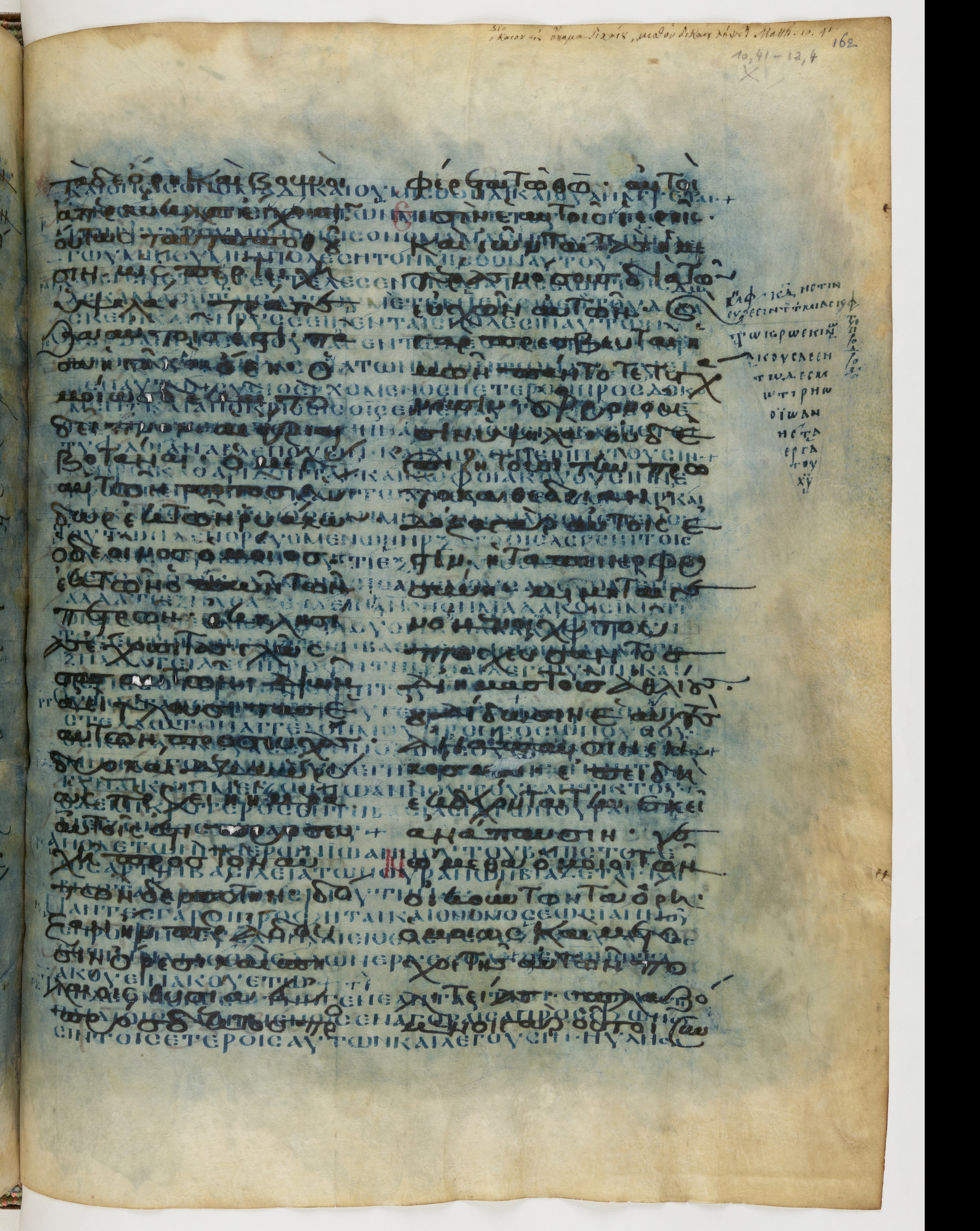 Codex Ephraemi Rescriptus showing Matthew 11:13 from Mid 5th Century, currently housed at Bibliothèque nationale de France, Paris